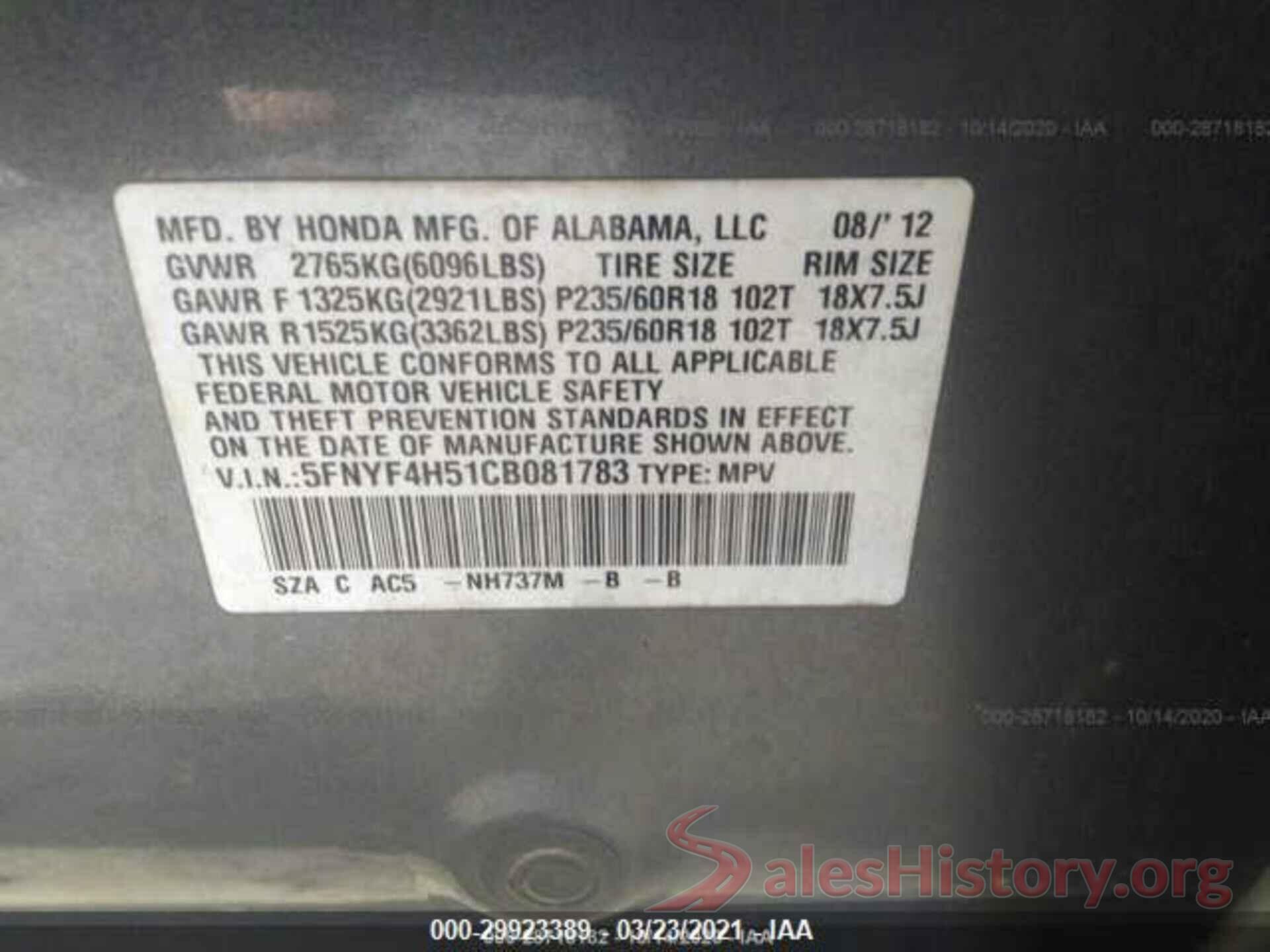 5FNYF4H51CB081783 2012 HONDA PILOT