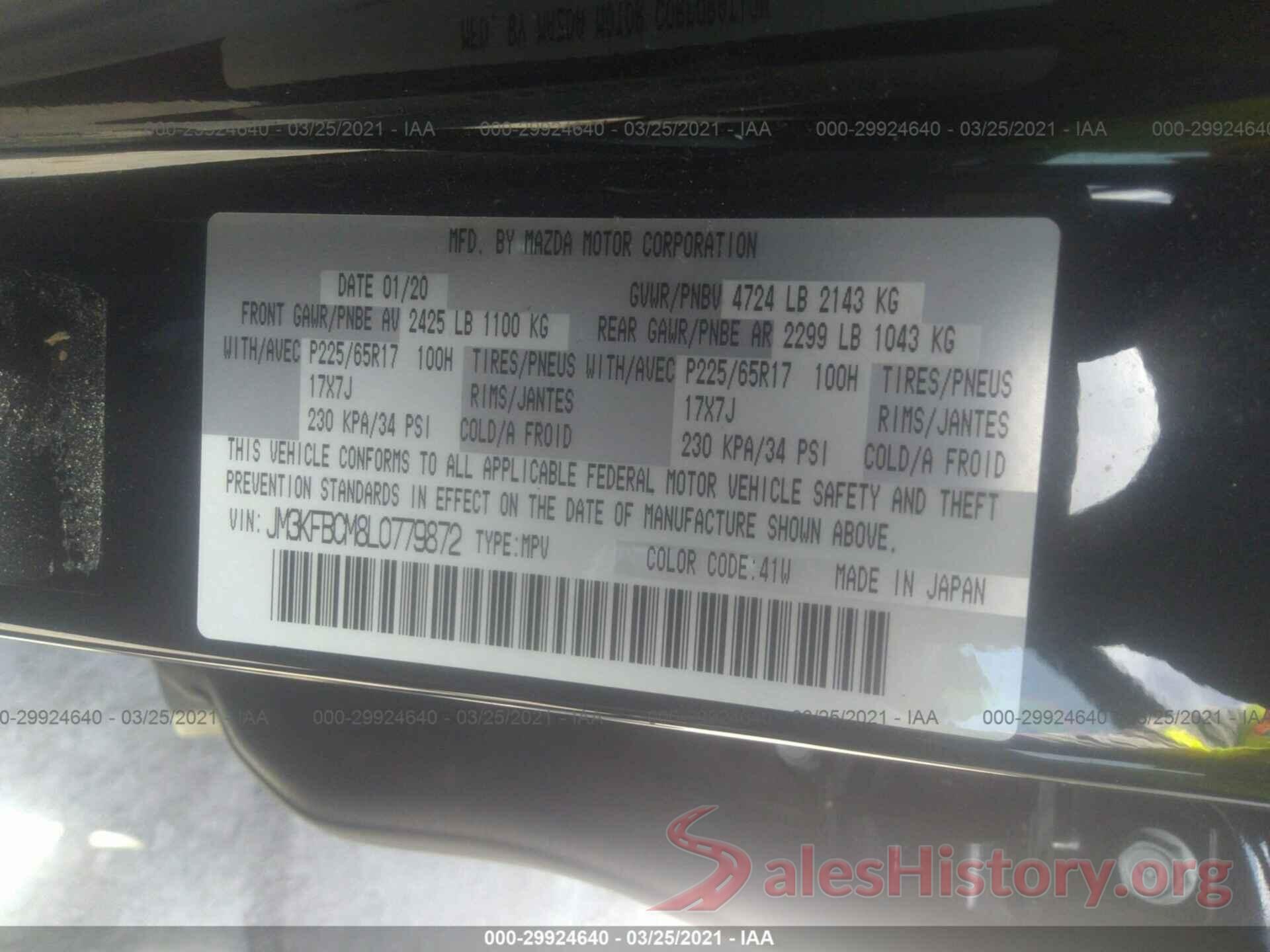 JM3KFBCM8L0779872 2020 MAZDA CX-5