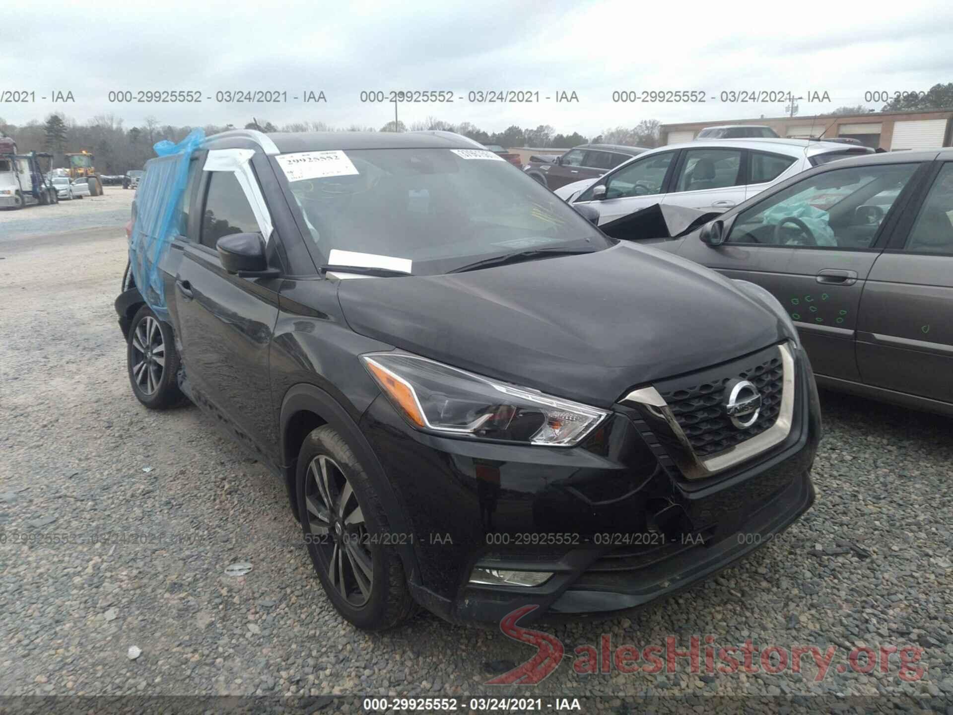 3N1CP5DV7LL521089 2020 NISSAN KICKS