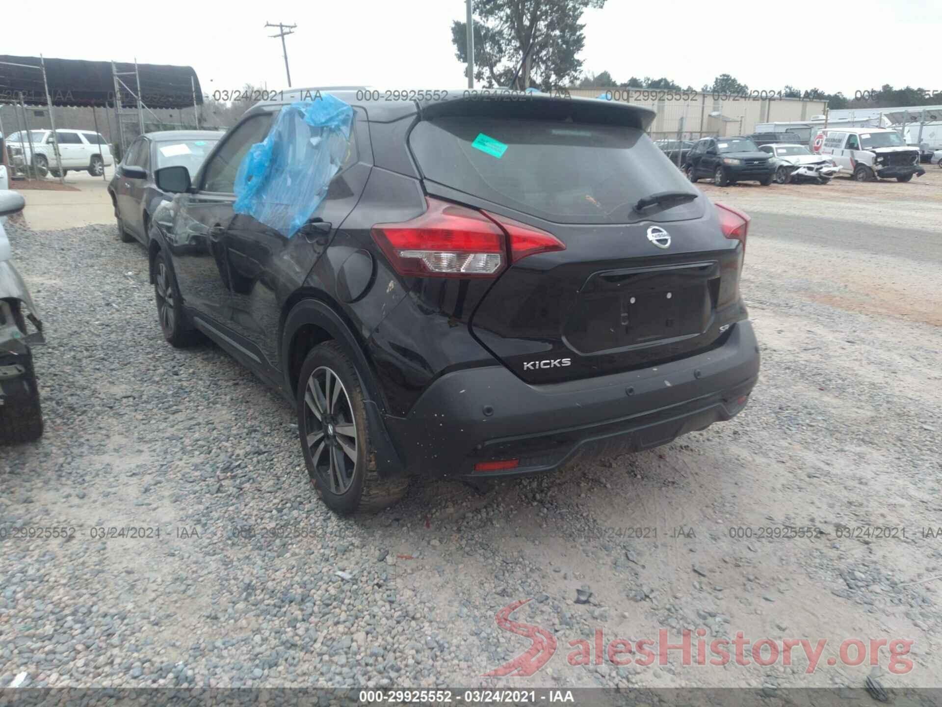 3N1CP5DV7LL521089 2020 NISSAN KICKS