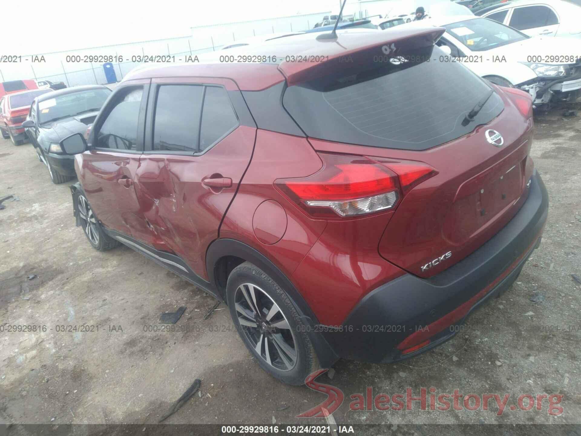 3N1CP5CU1JL518405 2018 NISSAN KICKS