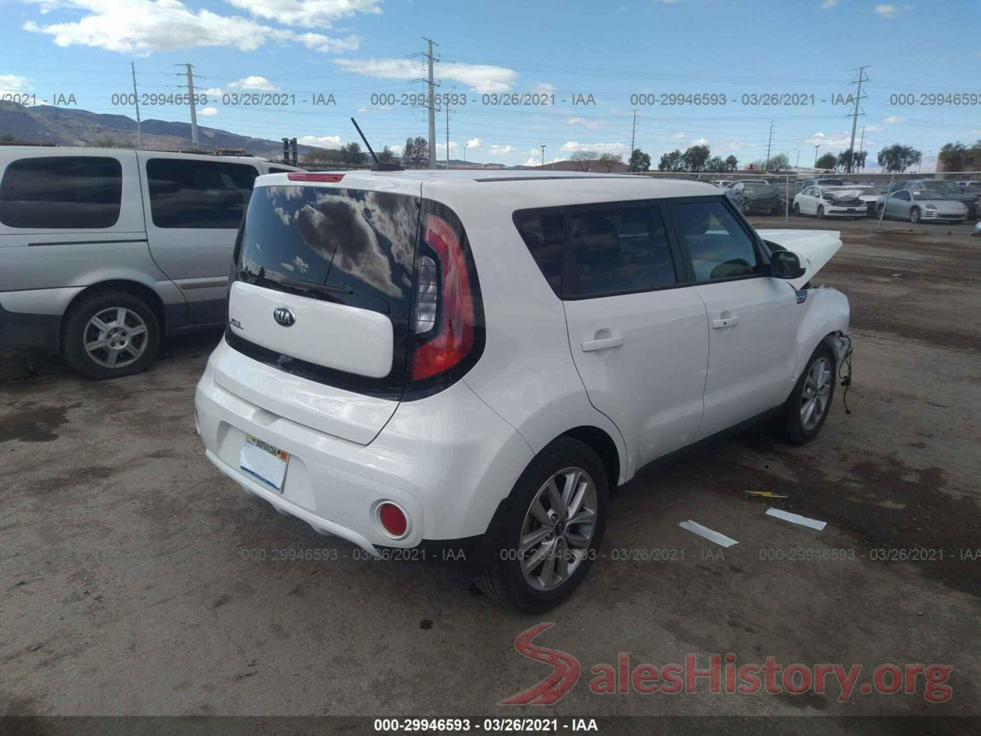 KNDJP3A58H7437274 2017 KIA SOUL