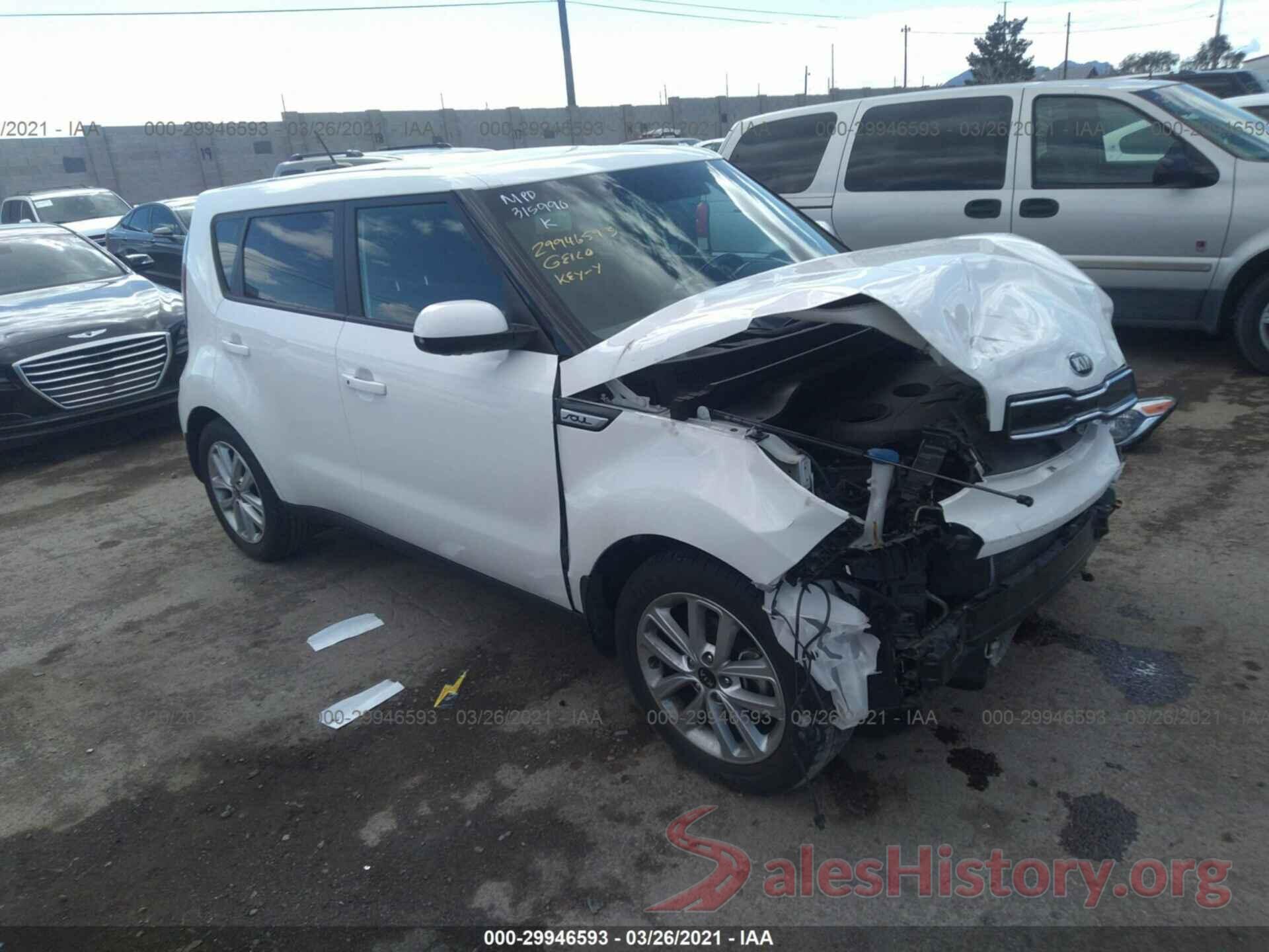 KNDJP3A58H7437274 2017 KIA SOUL