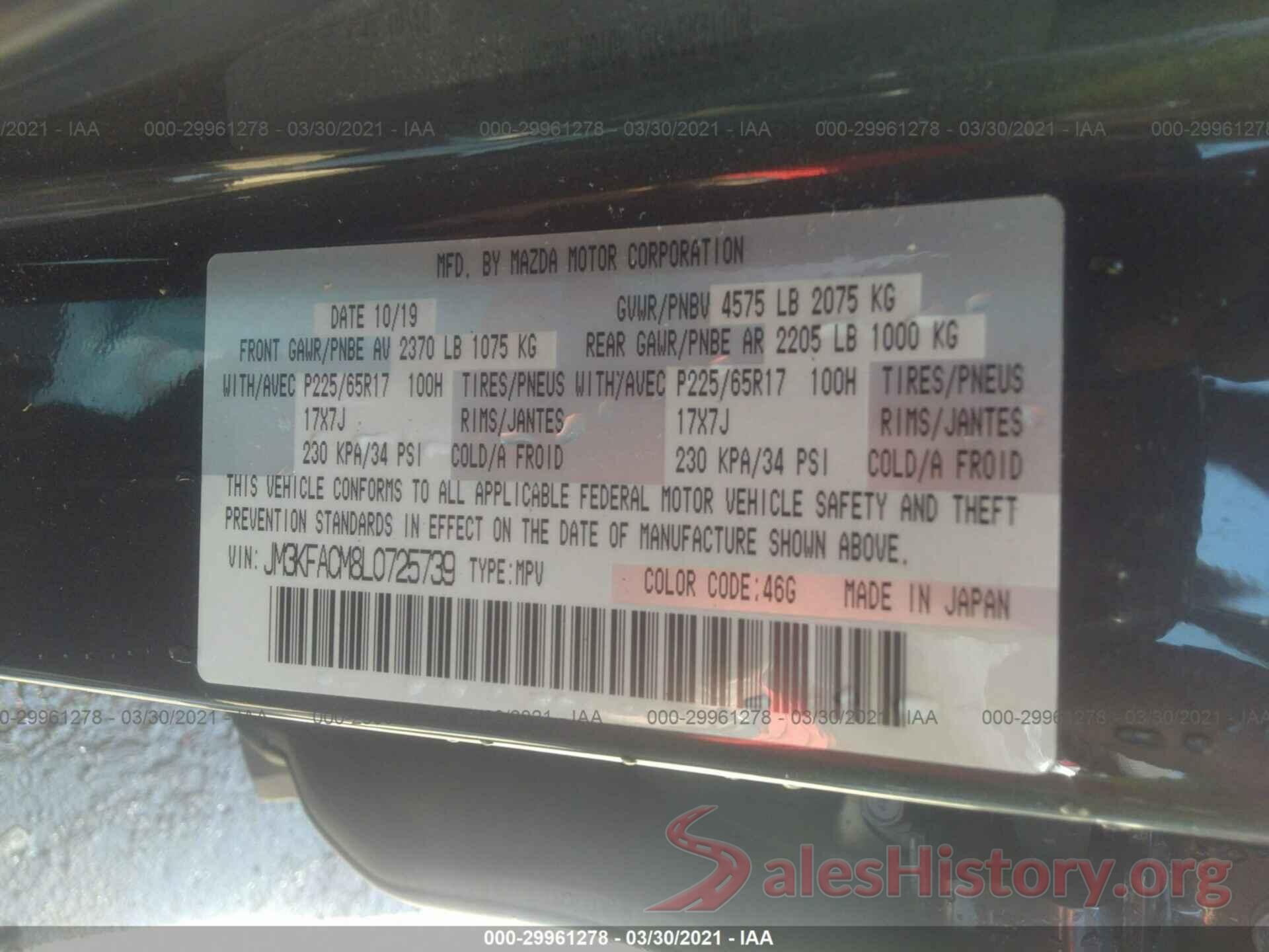 JM3KFACM8L0725739 2020 MAZDA CX-5