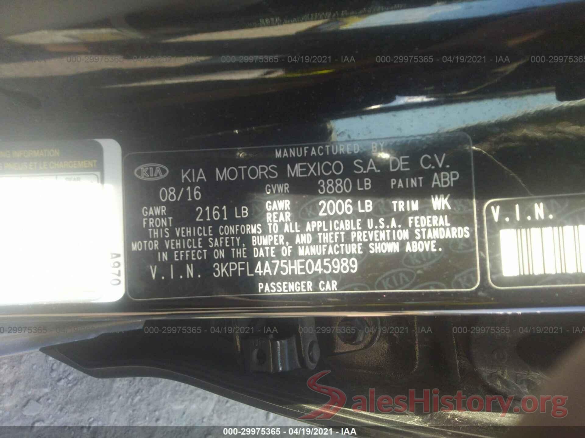 3KPFL4A75HE045989 2017 KIA FORTE