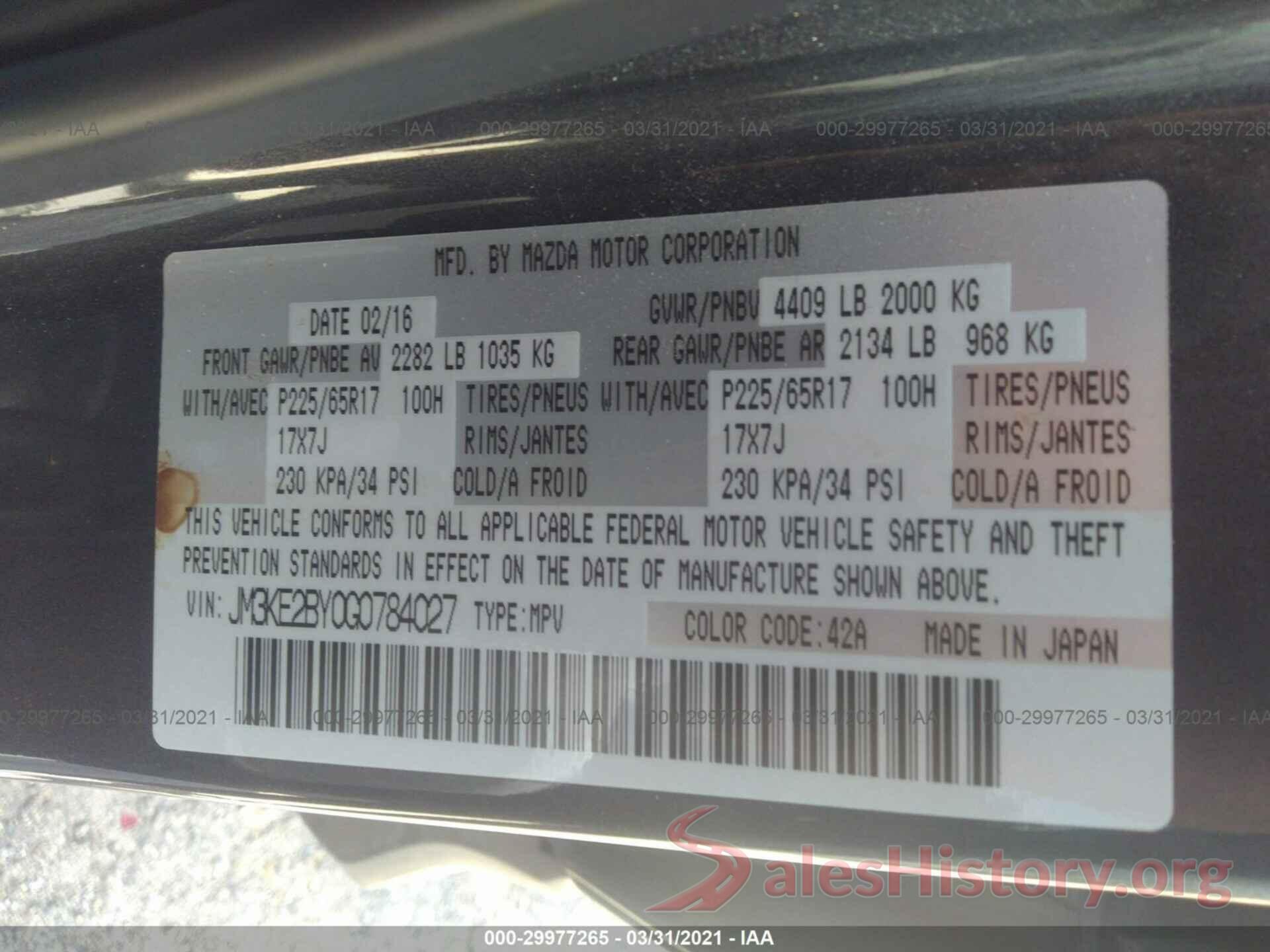 JM3KE2BY0G0784027 2016 MAZDA CX-5