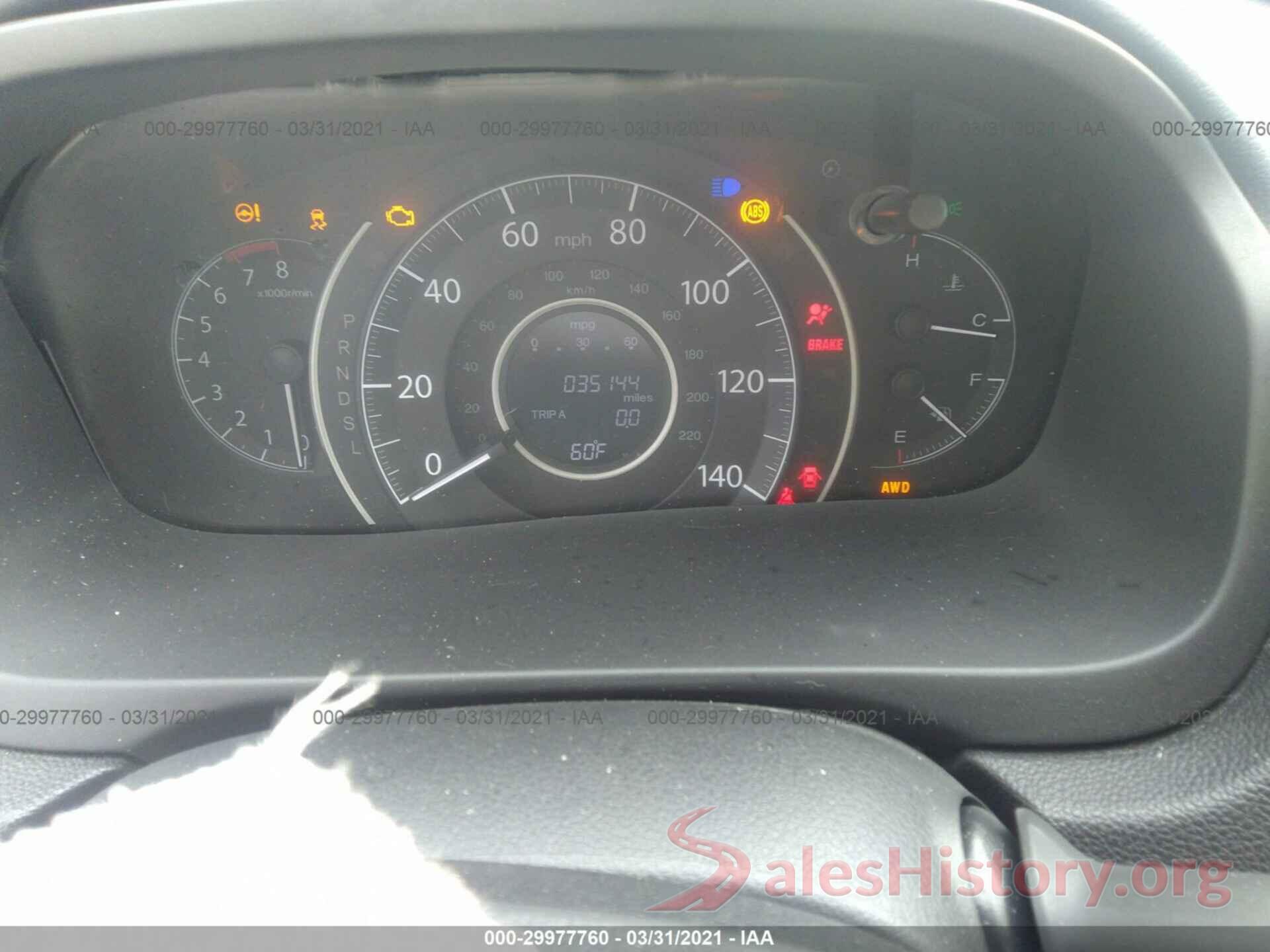 2HKRM4H37GH634565 2016 HONDA CR-V