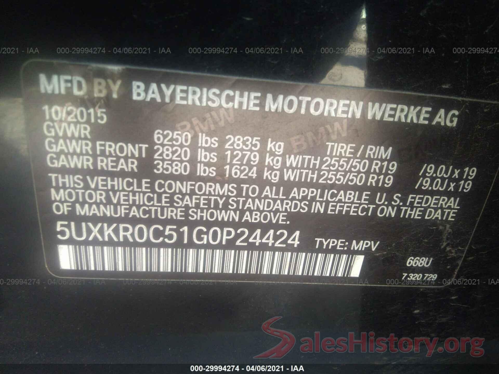 5UXKR0C51G0P24424 2016 BMW X5