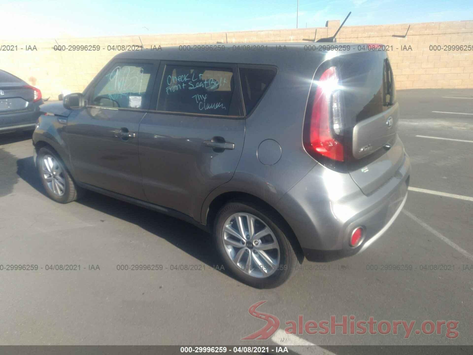 KNDJP3A53J7509553 2018 KIA SOUL