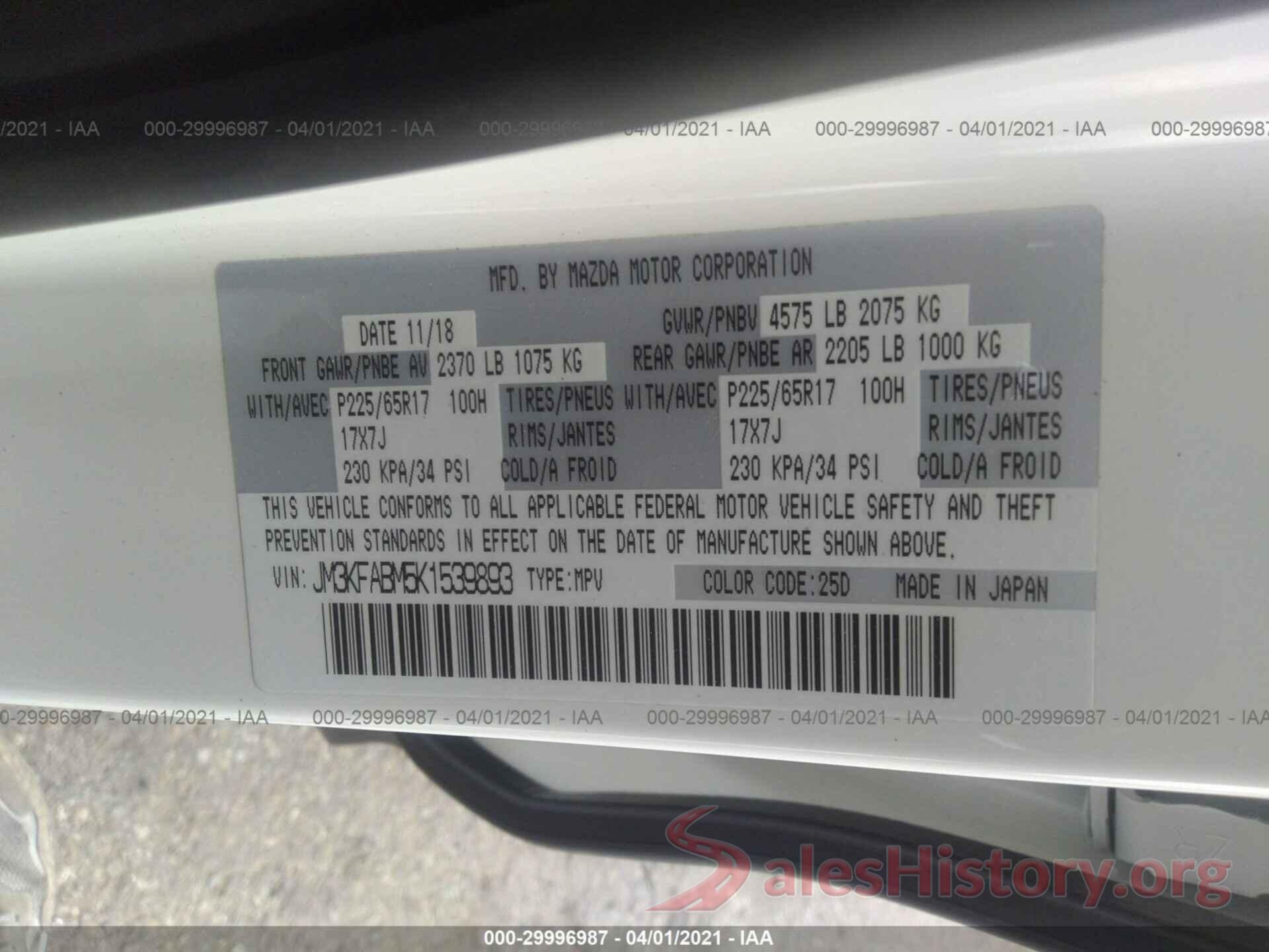 JM3KFABM5K1539893 2019 MAZDA CX-5