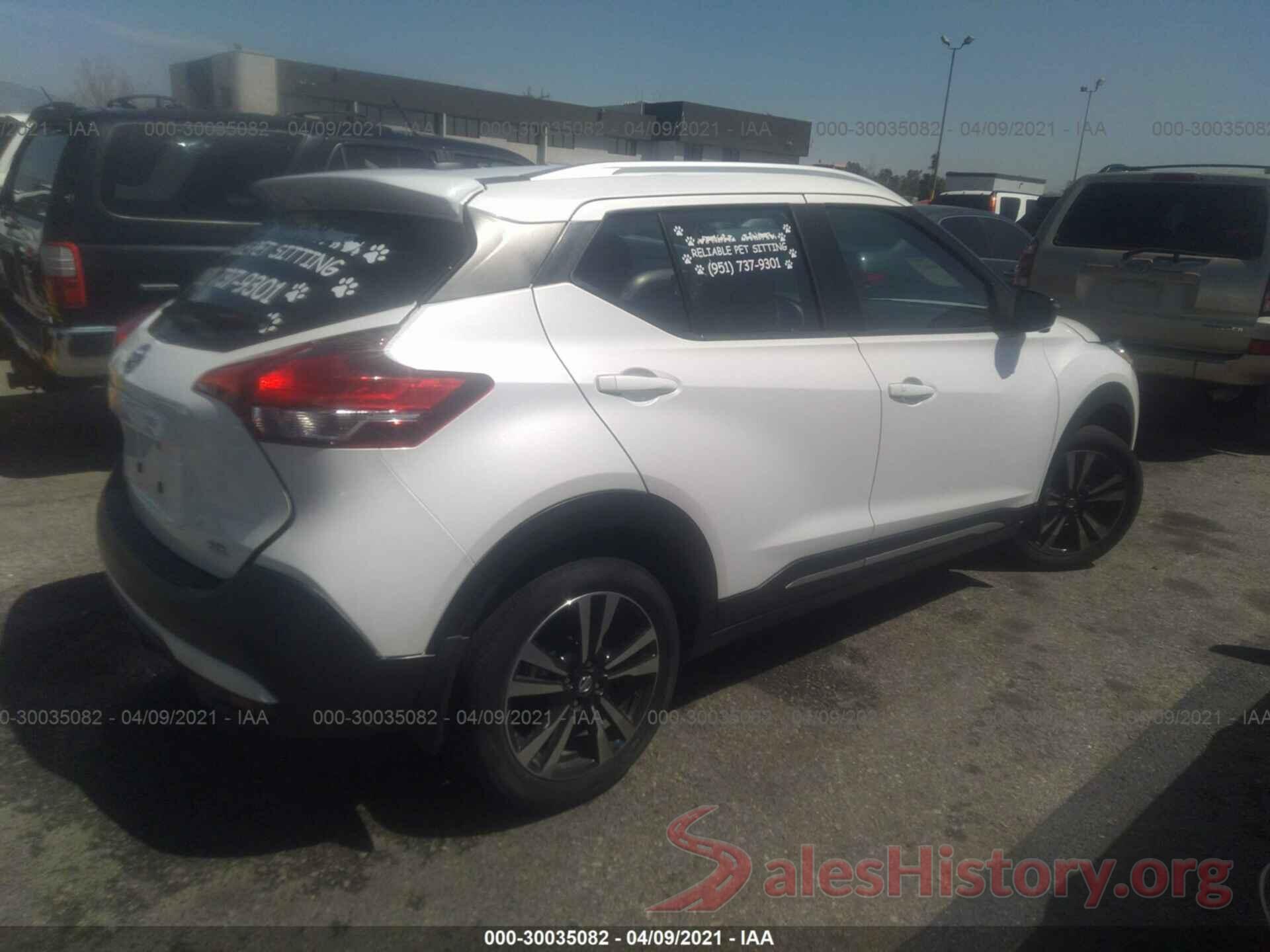 3N1CP5CU2KL478238 2019 NISSAN KICKS