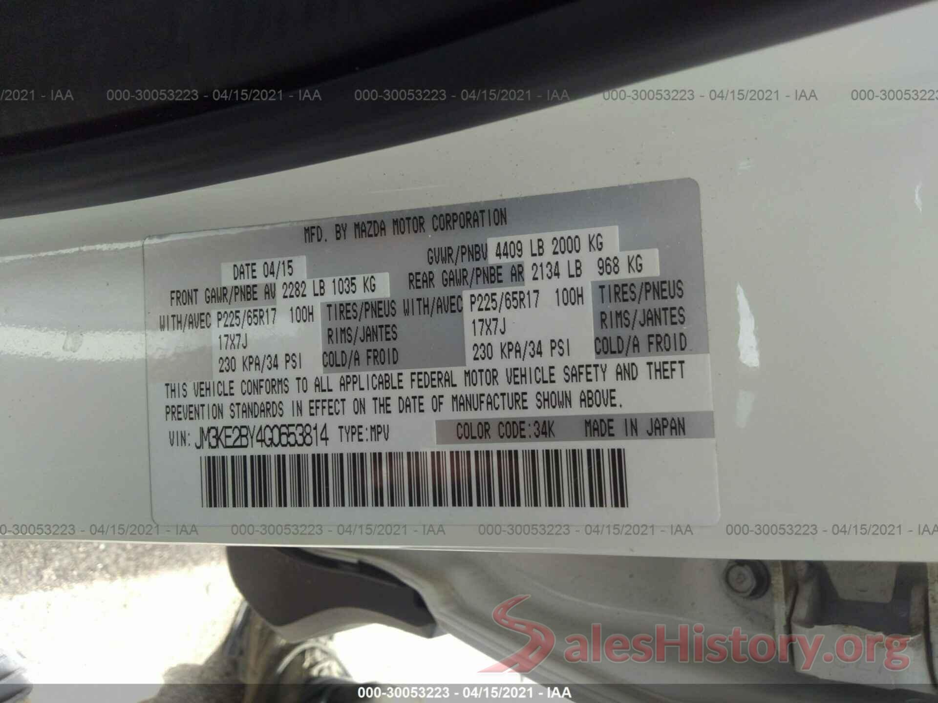 JM3KE2BY4G0653814 2016 MAZDA CX-5