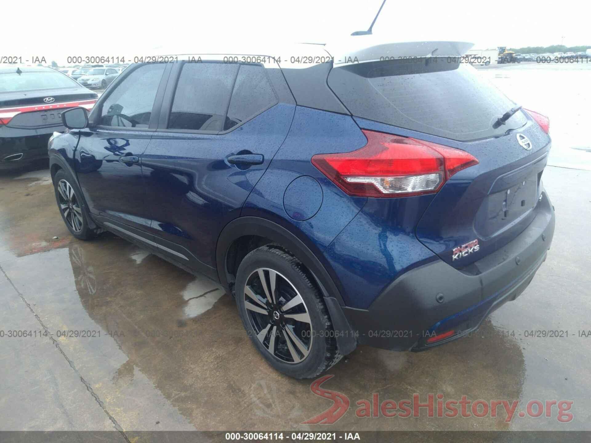 3N1CP5DV6LL482978 2020 NISSAN KICKS