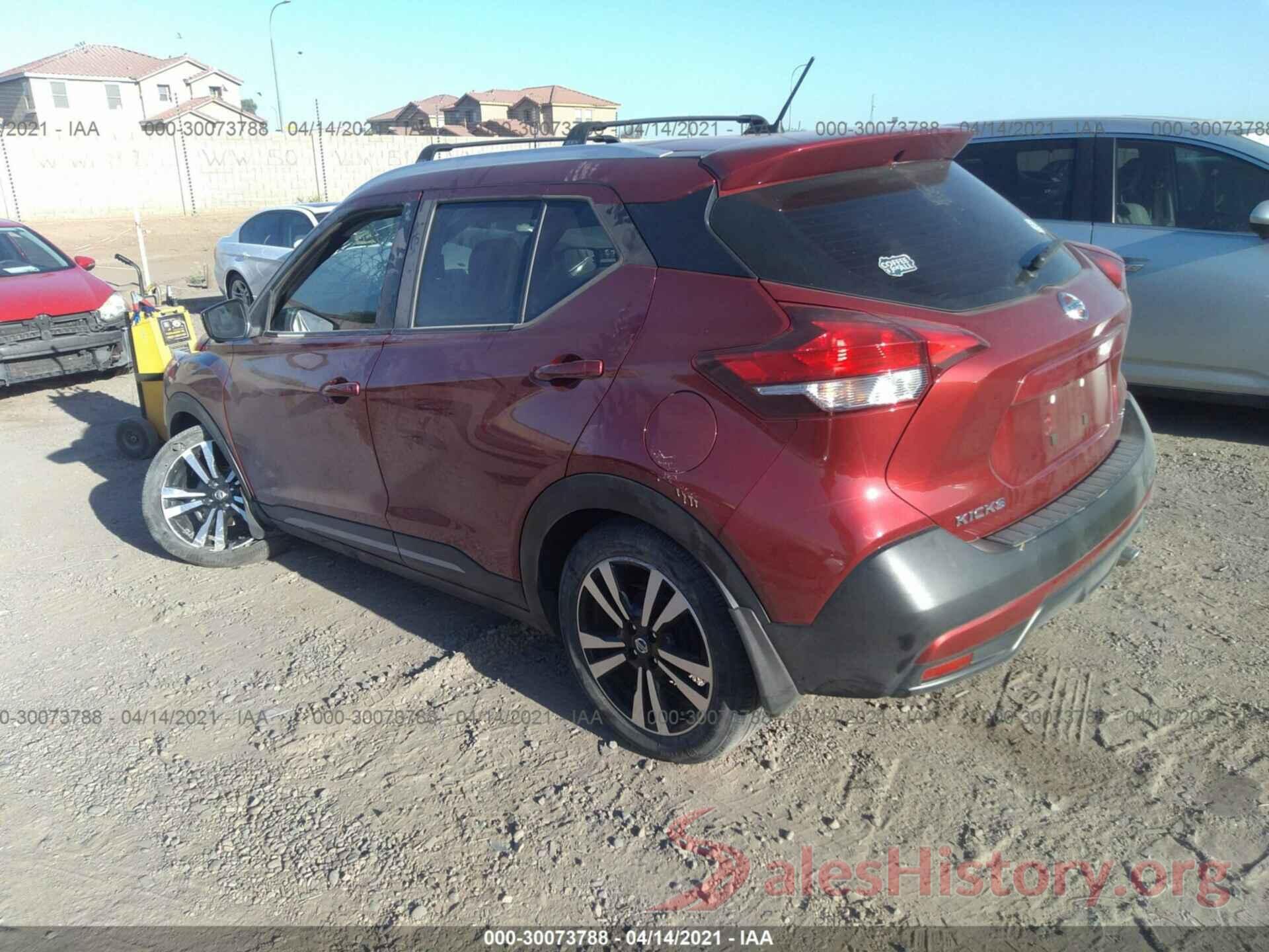 3N1CP5CU1KL533083 2019 NISSAN KICKS