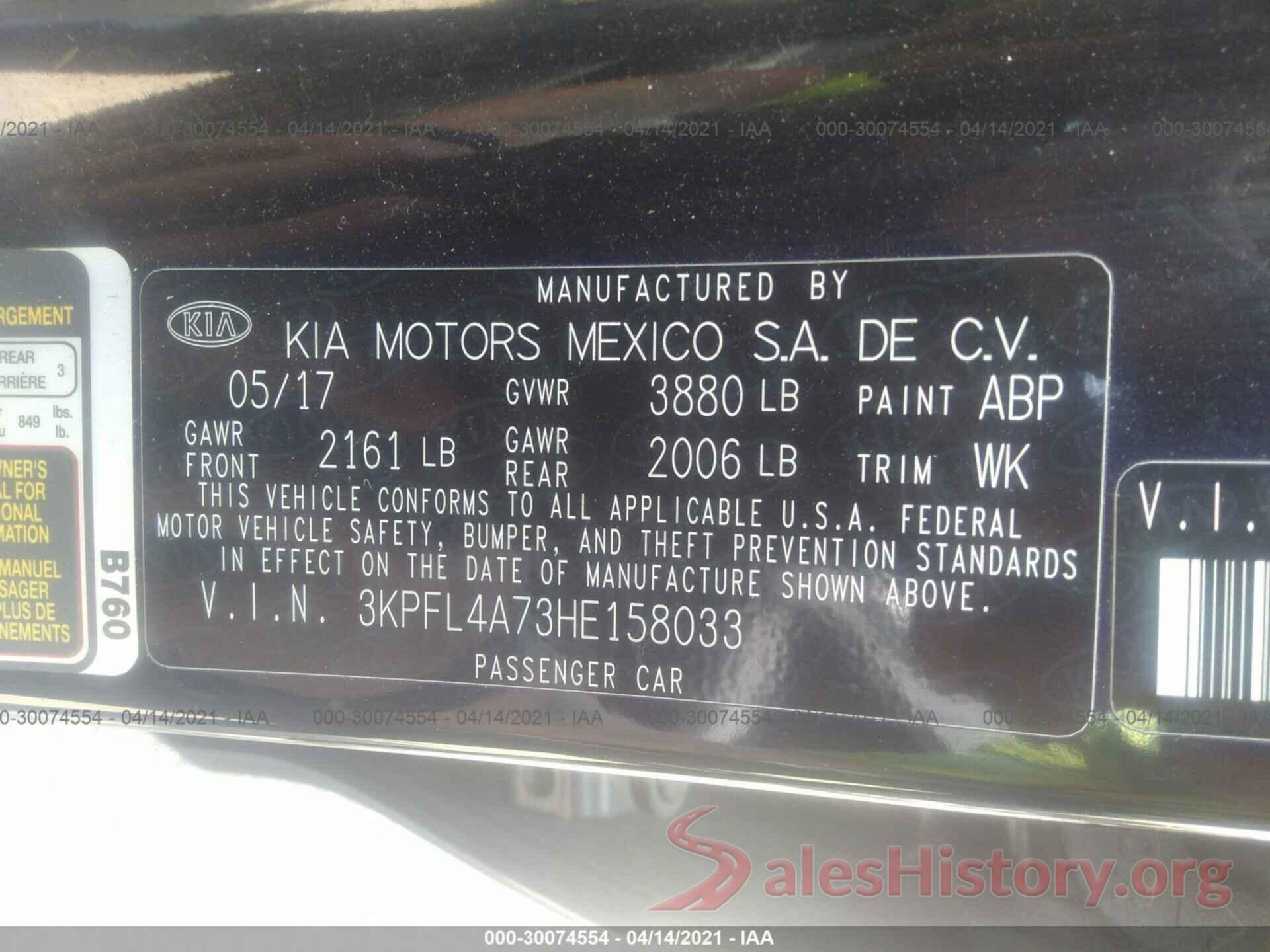 3KPFL4A73HE158033 2017 KIA FORTE