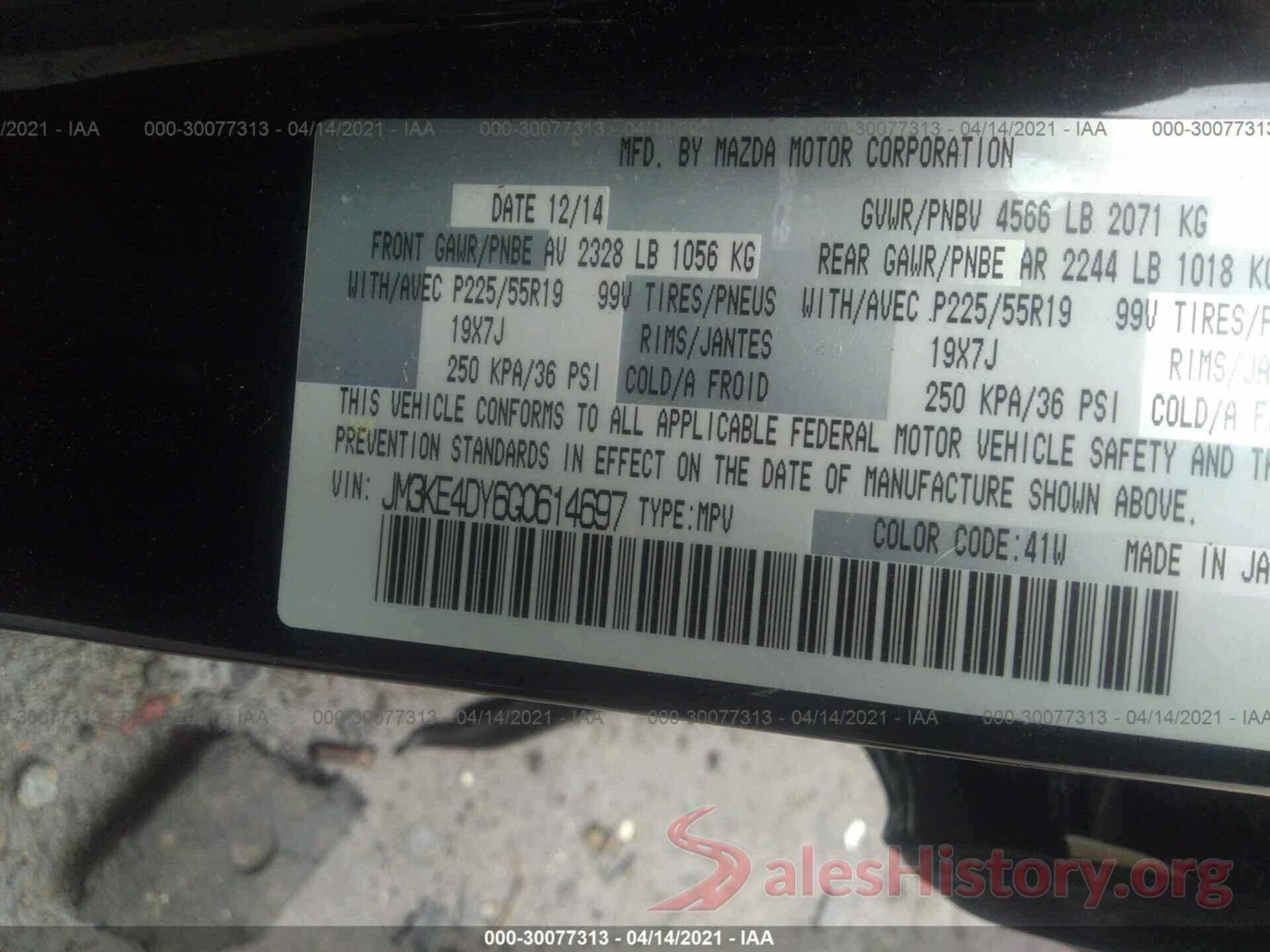 JM3KE4DY6G0614697 2016 MAZDA CX-5