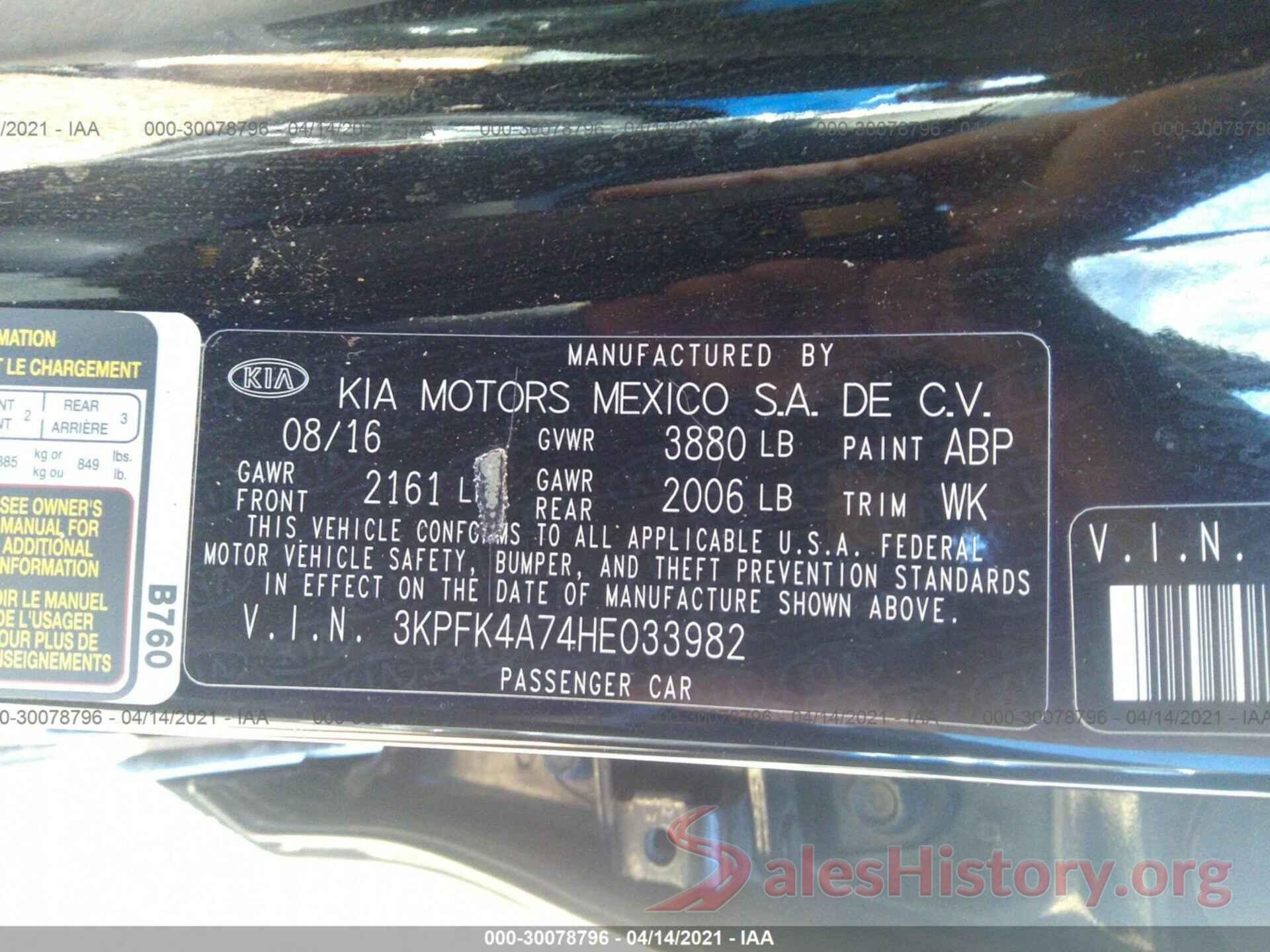 3KPFK4A74HE033982 2017 KIA FORTE