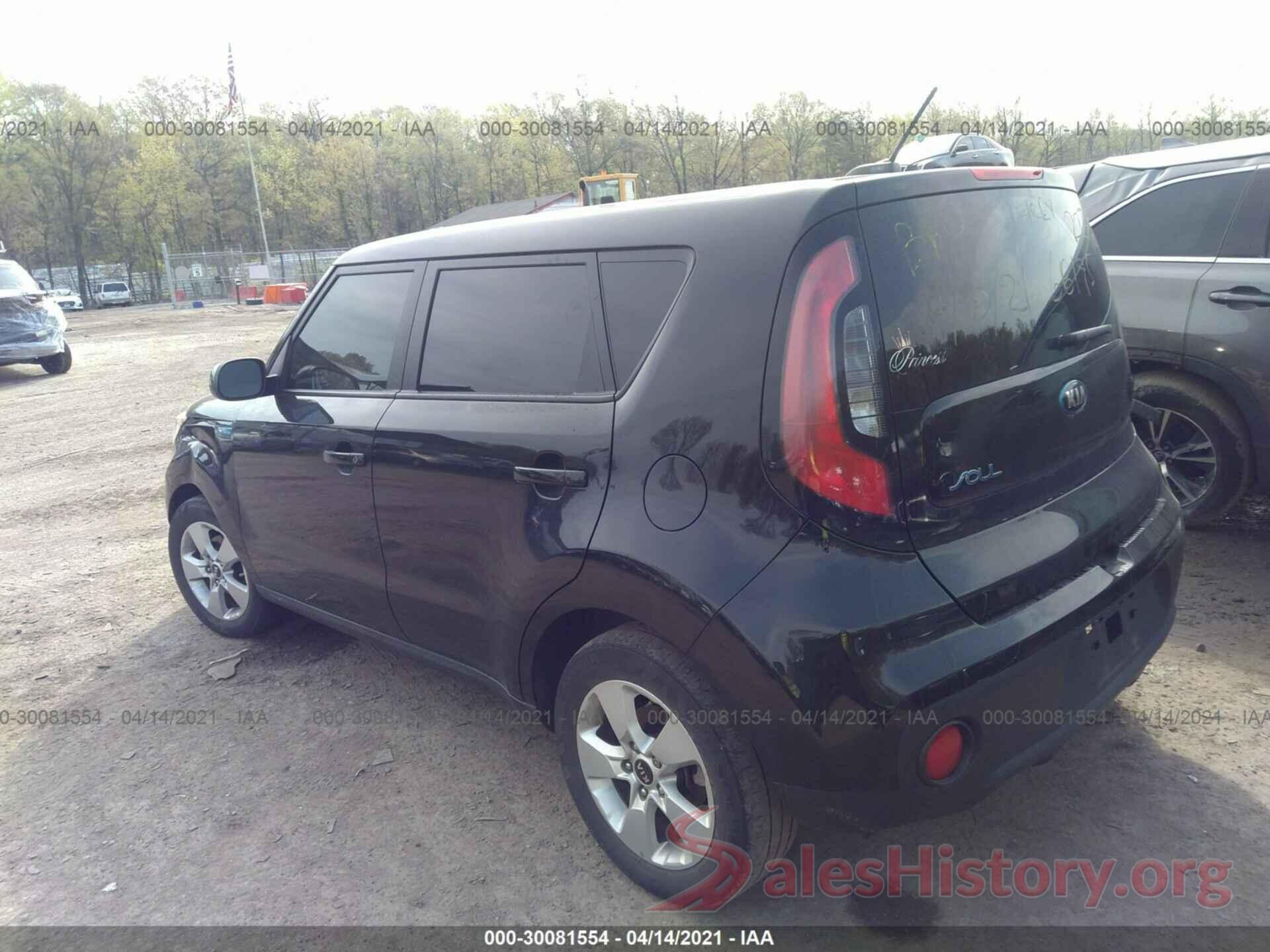 KNDJN2A20H7412276 2017 KIA SOUL