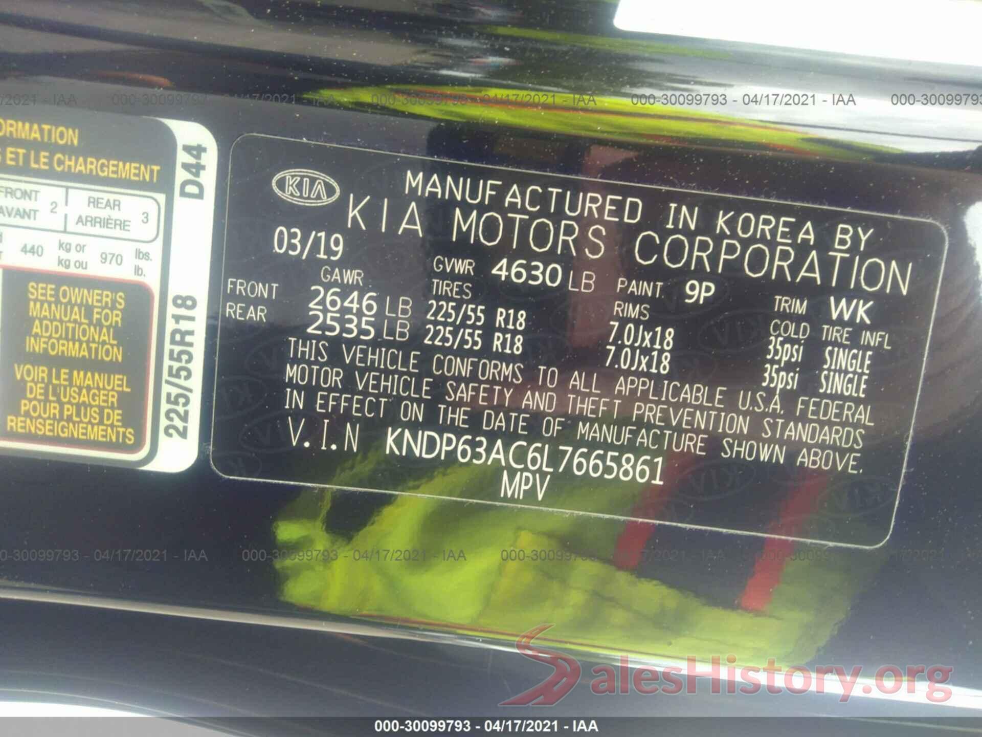 KNDP63AC6L7665861 2020 KIA SPORTAGE