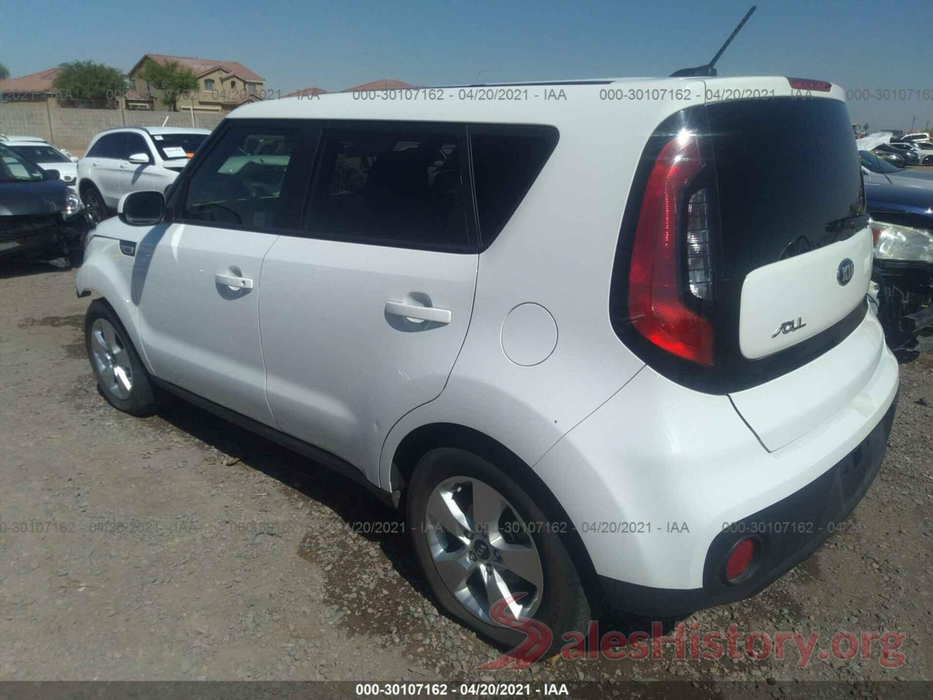 KNDJN2A23H7425541 2017 KIA SOUL