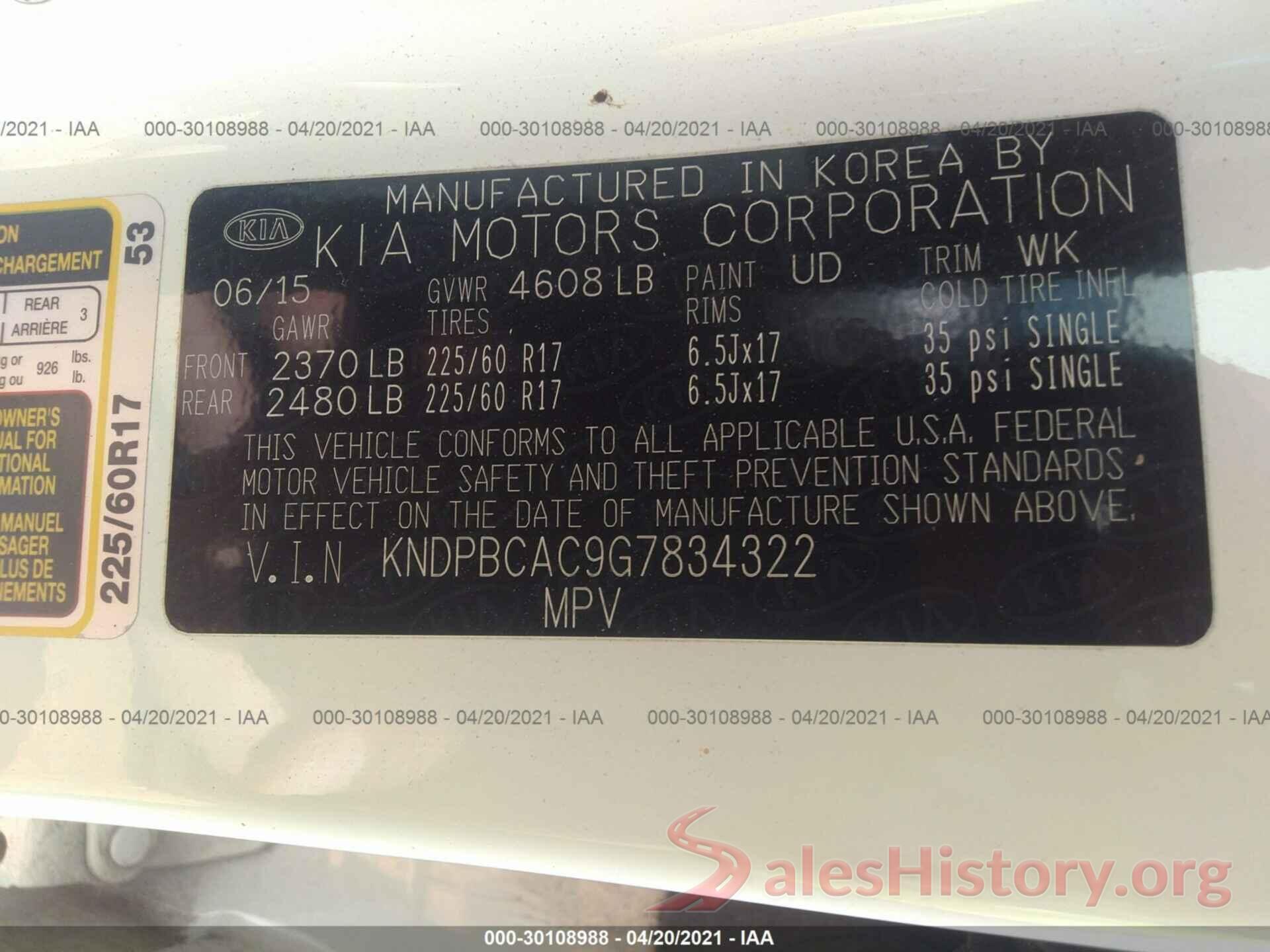 KNDPBCAC9G7834322 2016 KIA SPORTAGE