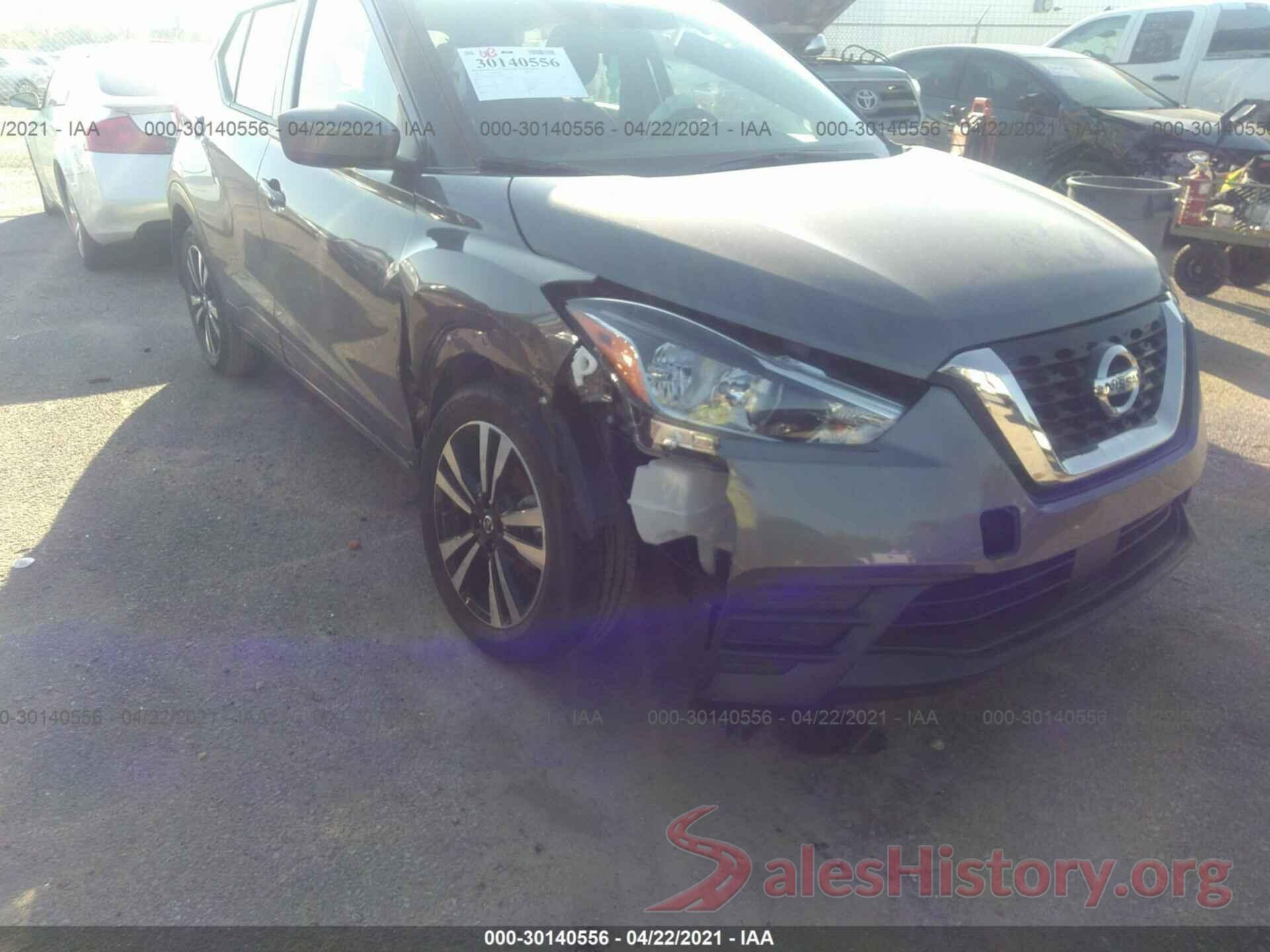 3N1CP5CV4LL548767 2020 NISSAN KICKS