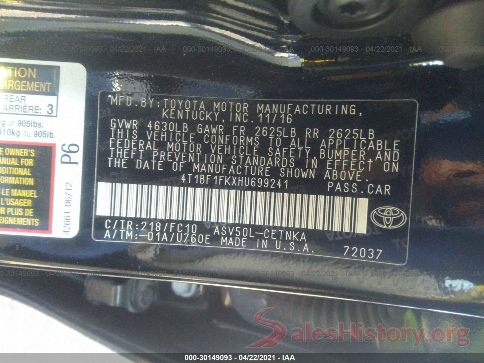 4T1BF1FKXHU699241 2017 TOYOTA CAMRY