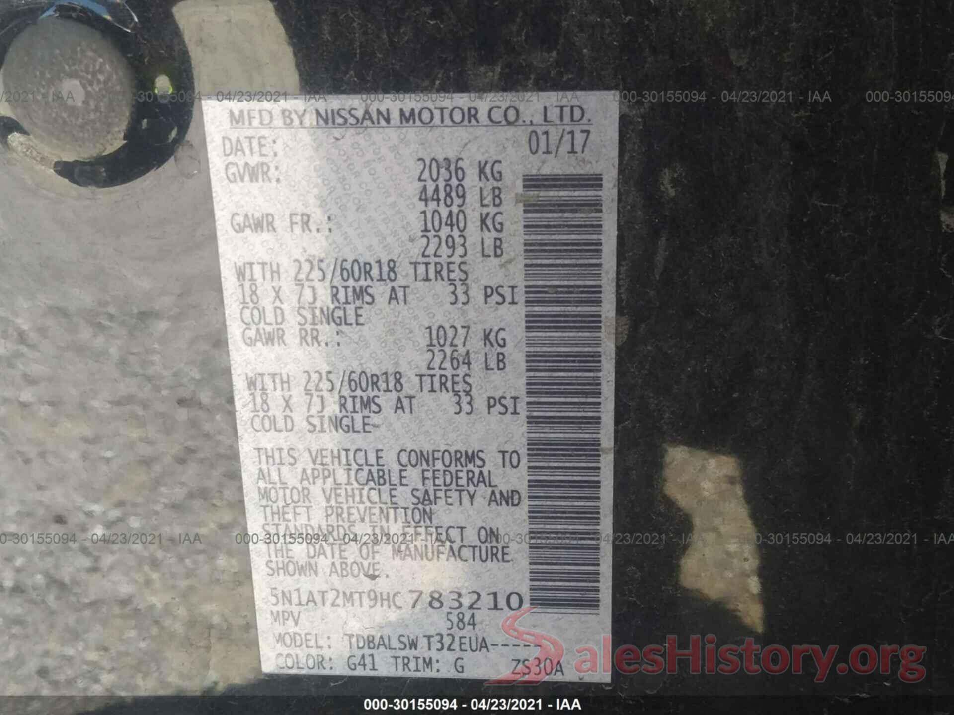 5N1AT2MT9HC783210 2017 NISSAN ROGUE