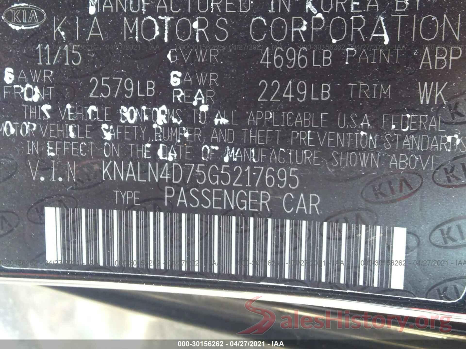 KNALN4D75G5217695 2016 KIA CADENZA