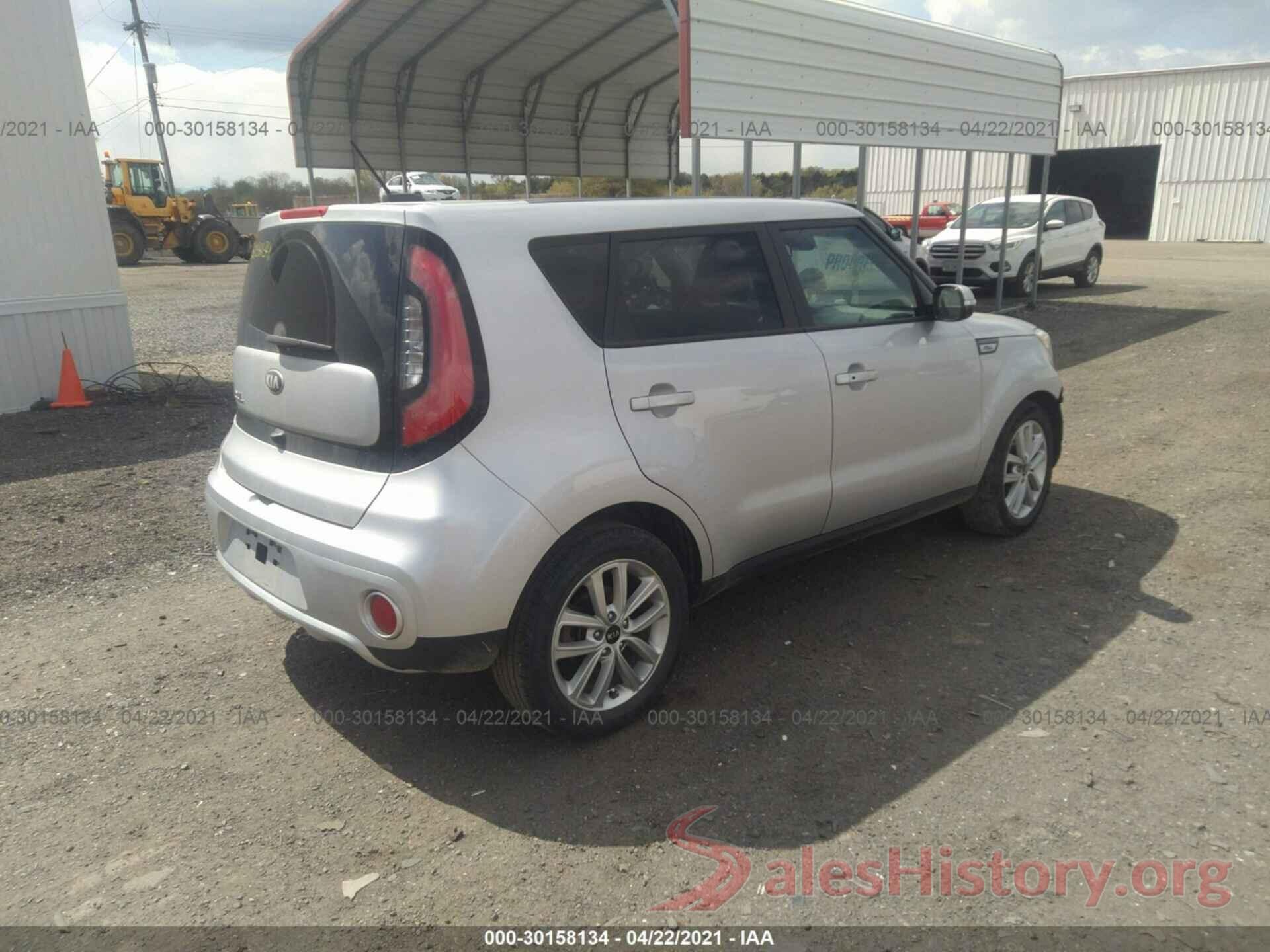 KNDJP3A52H7443734 2017 KIA SOUL