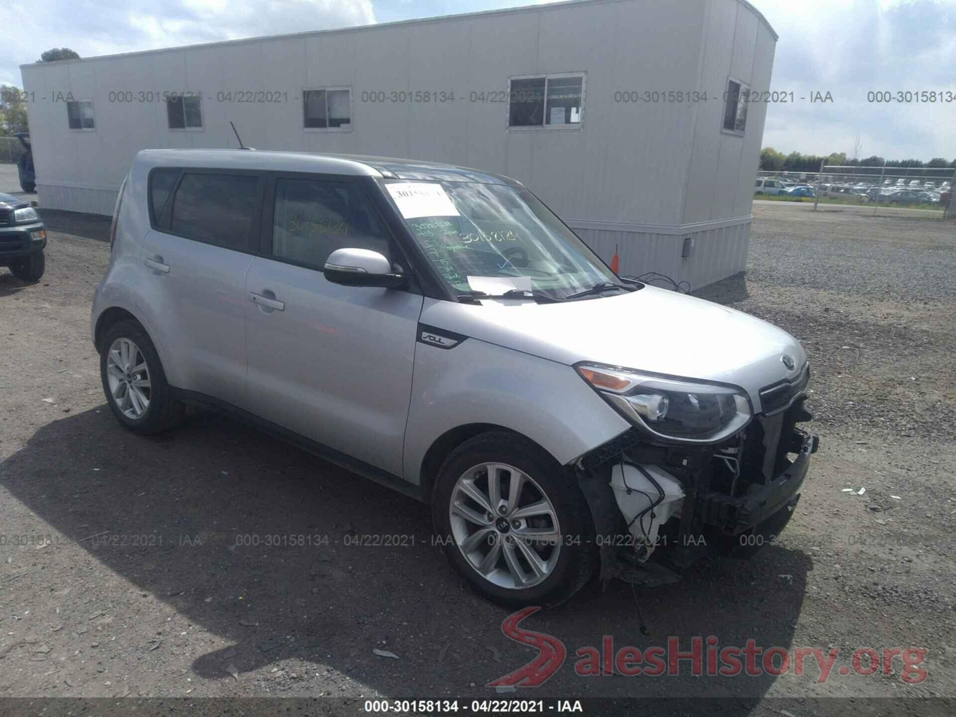 KNDJP3A52H7443734 2017 KIA SOUL