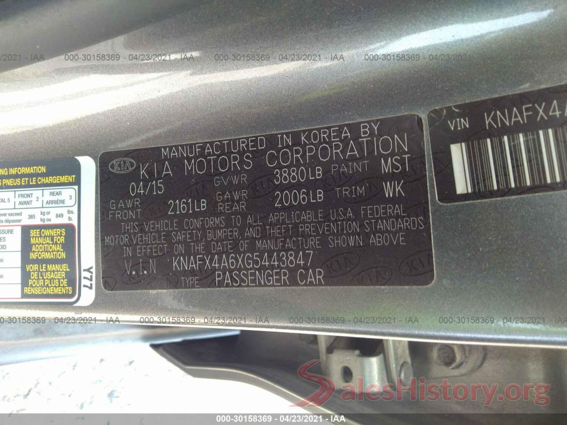 KNAFX4A6XG5443847 2016 KIA FORTE