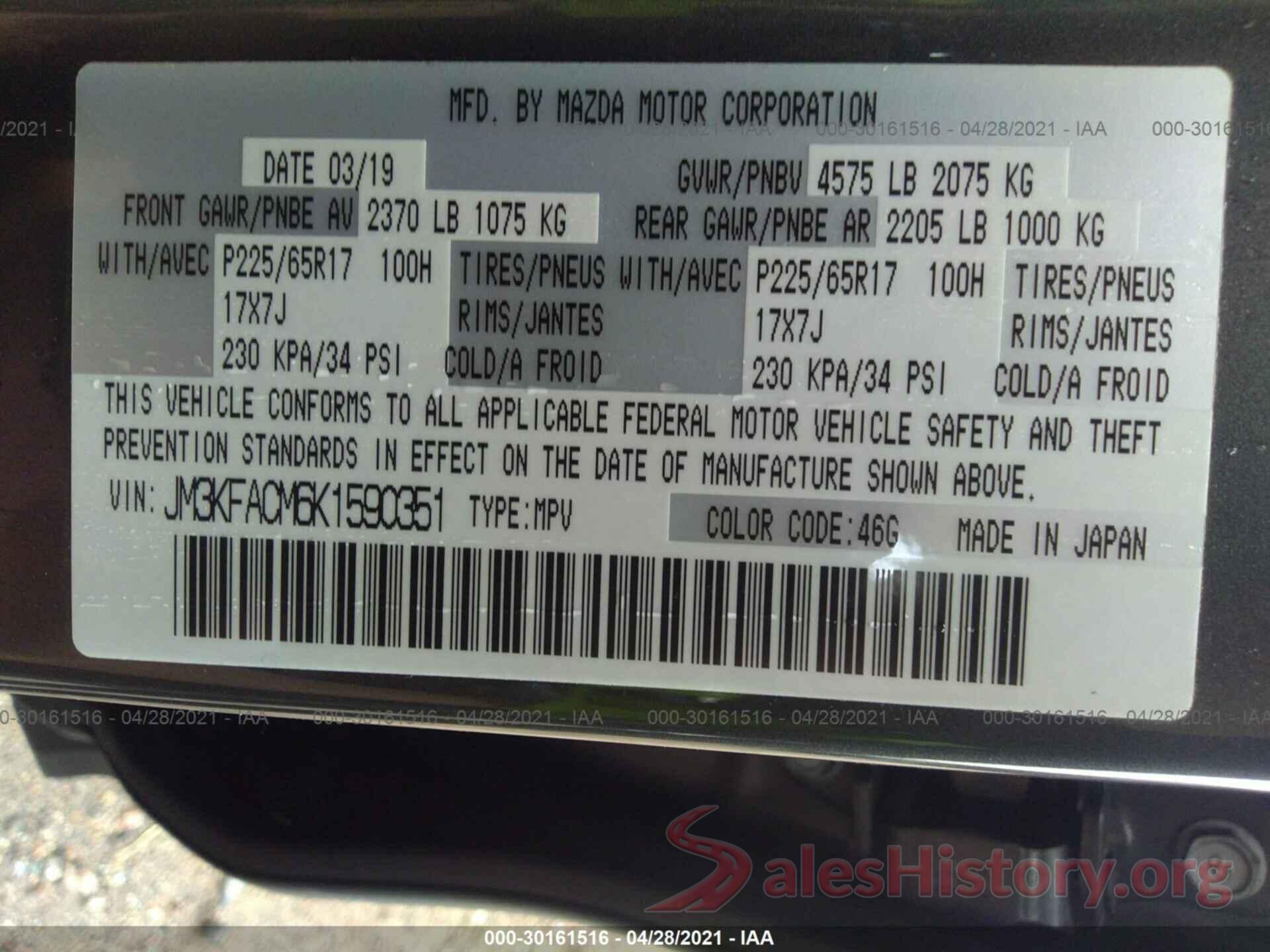 JM3KFACM6K1590351 2019 MAZDA CX-5