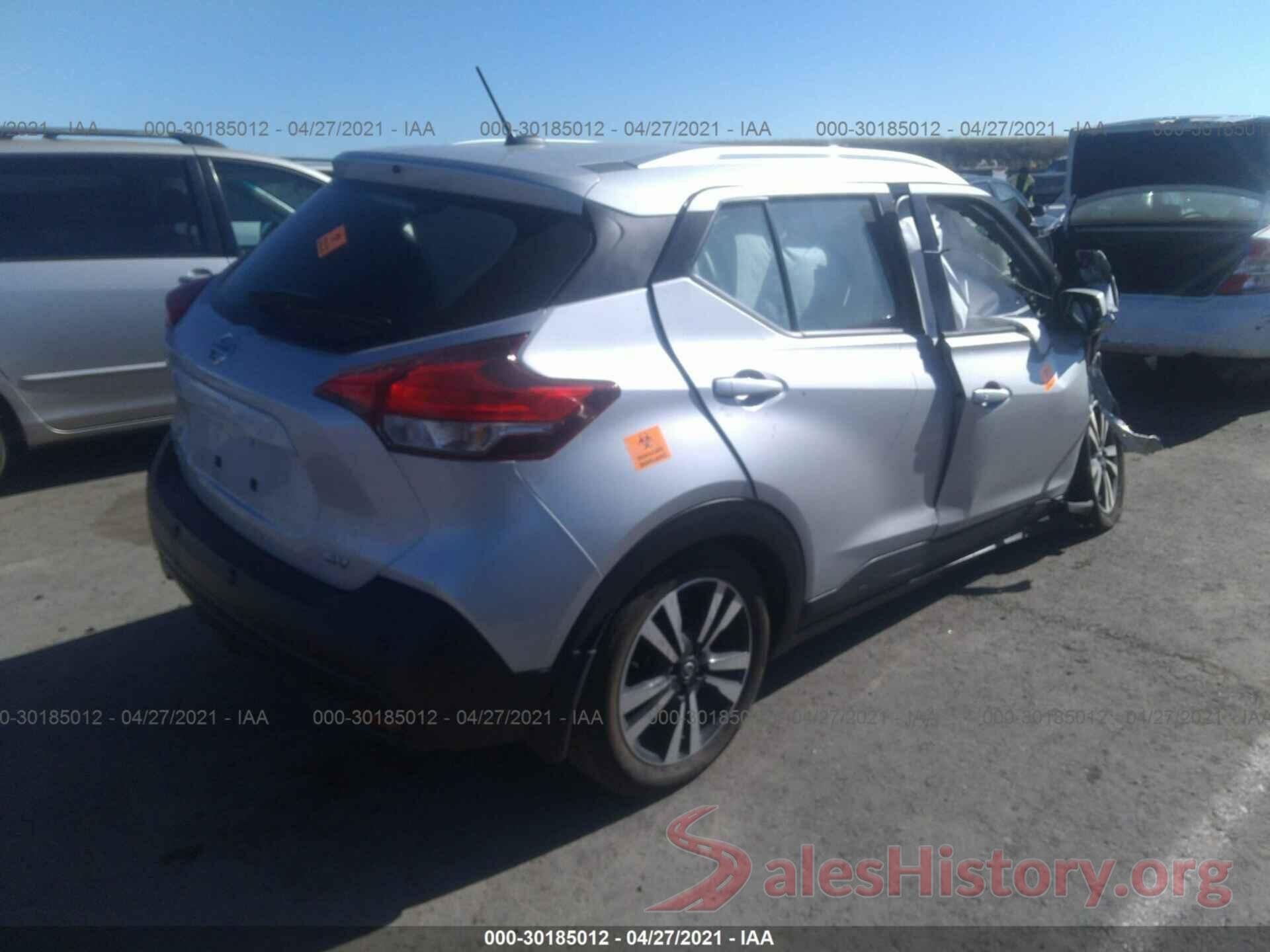 3N1CP5CV1LL515113 2020 NISSAN KICKS