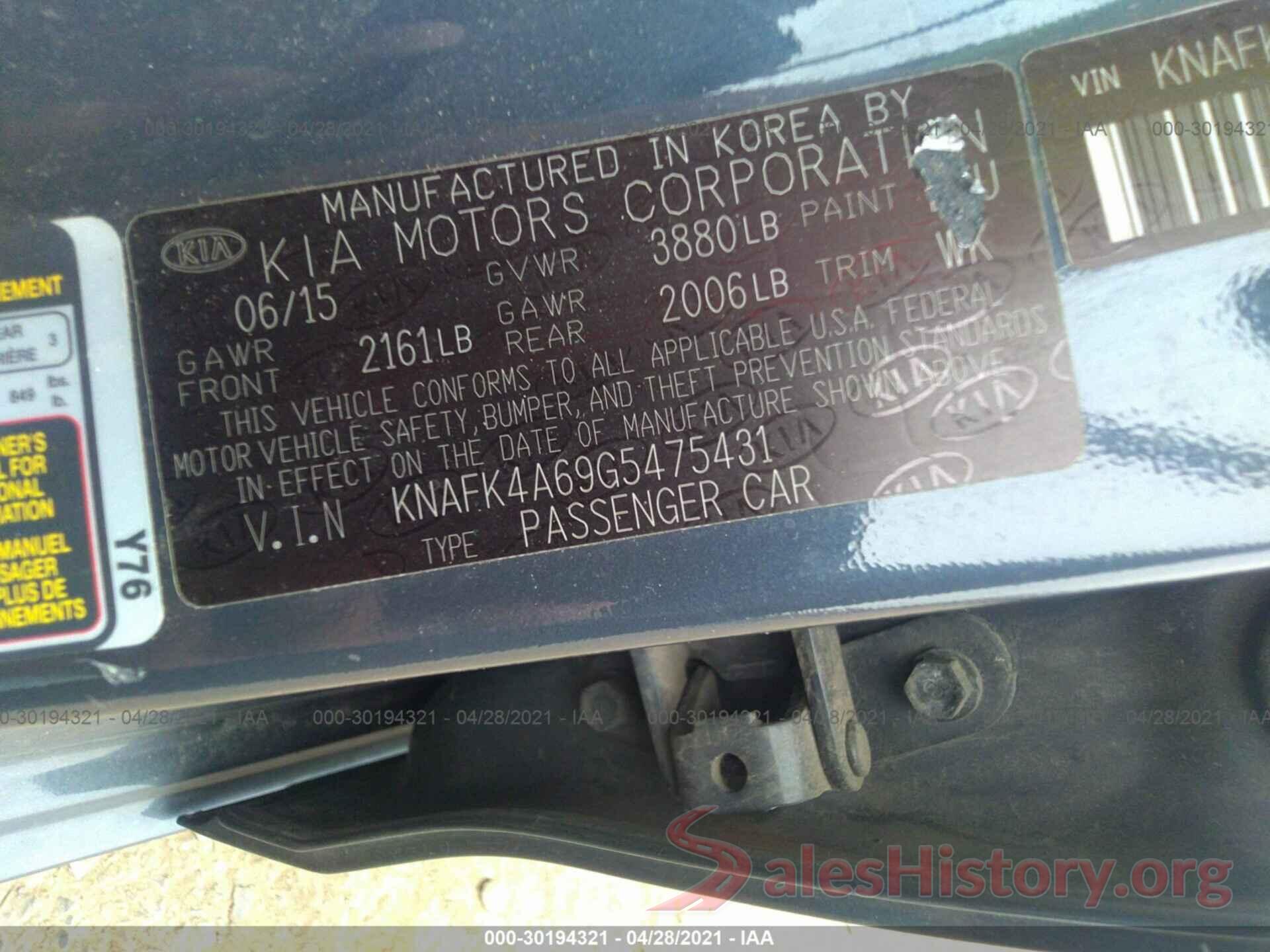 KNAFK4A69G5475431 2016 KIA FORTE