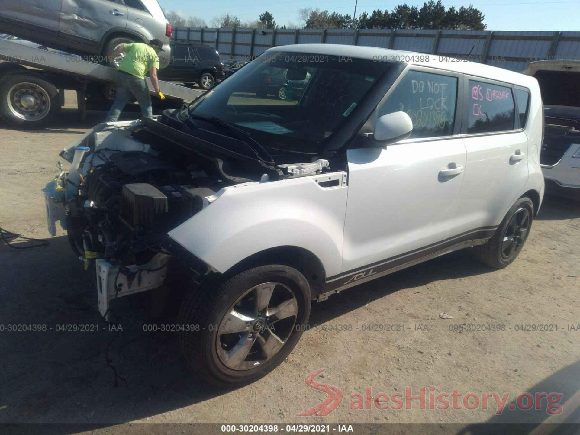 KNDJN2A28H7422425 2017 KIA SOUL