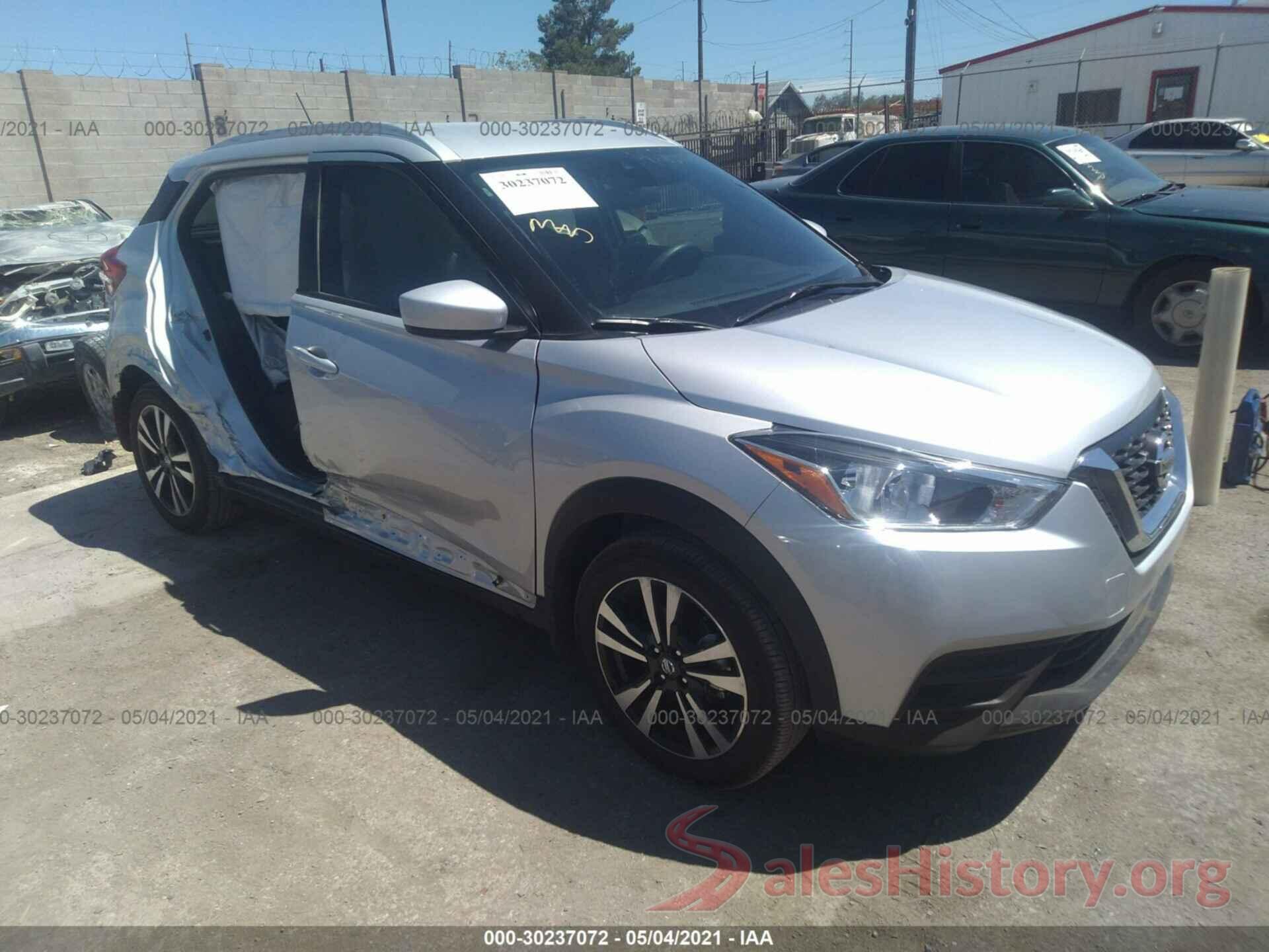 3N1CP5CV7LL545667 2020 NISSAN KICKS