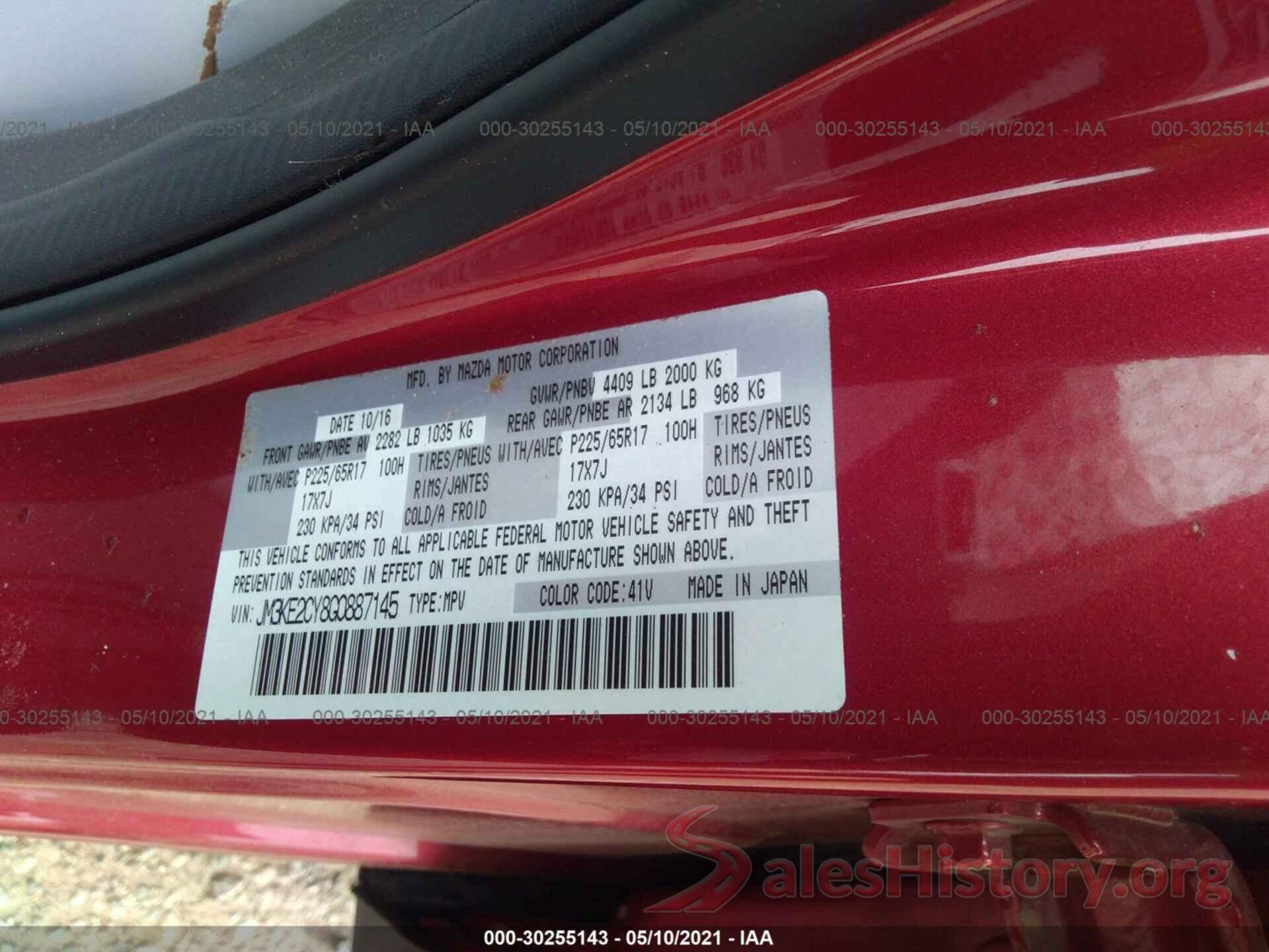 JM3KE2CY8G0887145 2016 MAZDA CX-5