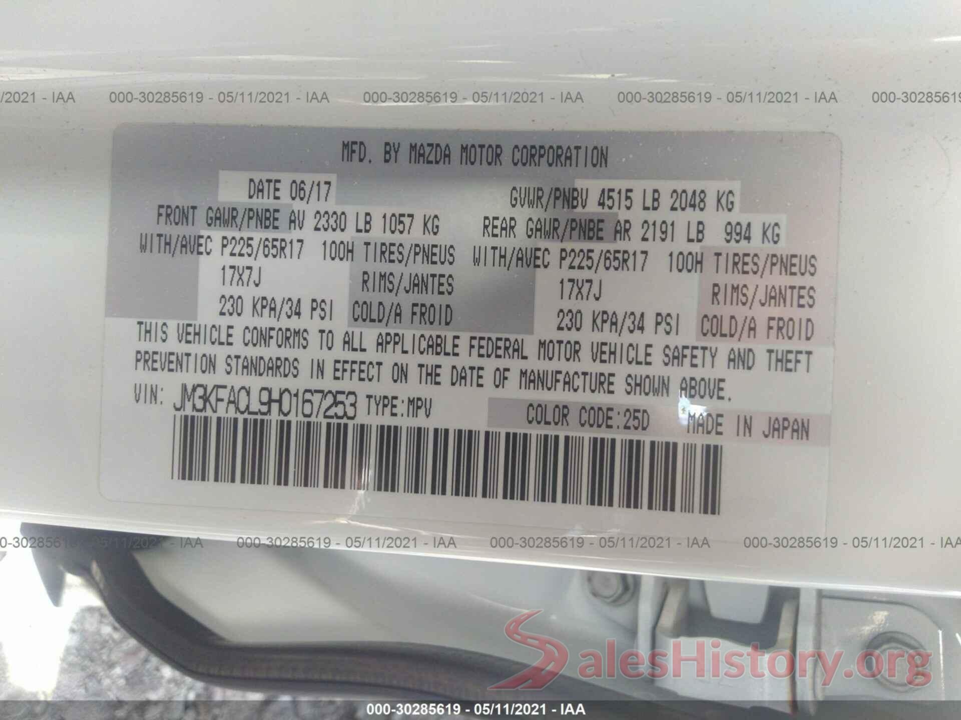 JM3KFACL9H0167253 2017 MAZDA CX-5