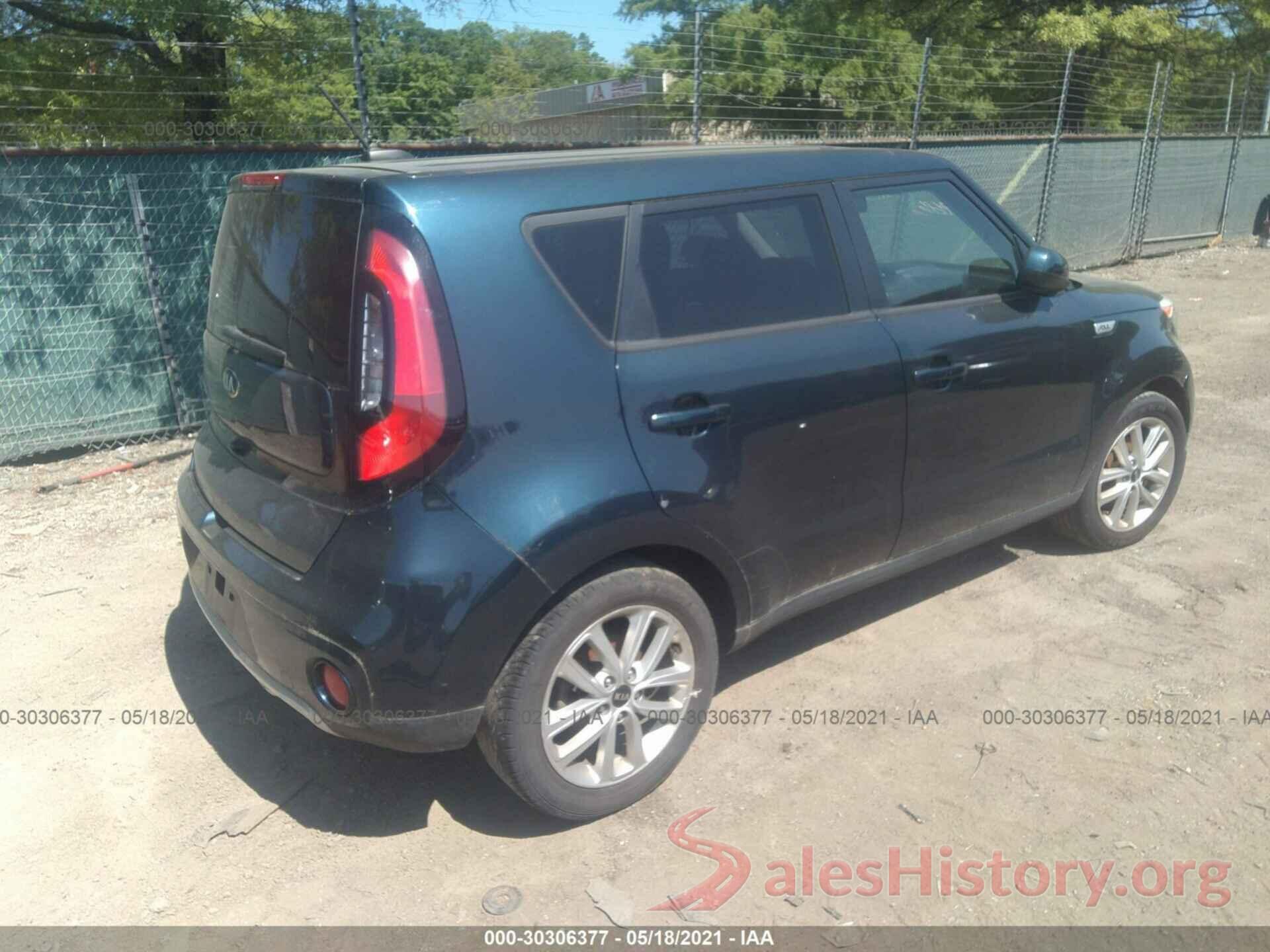 KNDJP3A51H7476904 2017 KIA SOUL