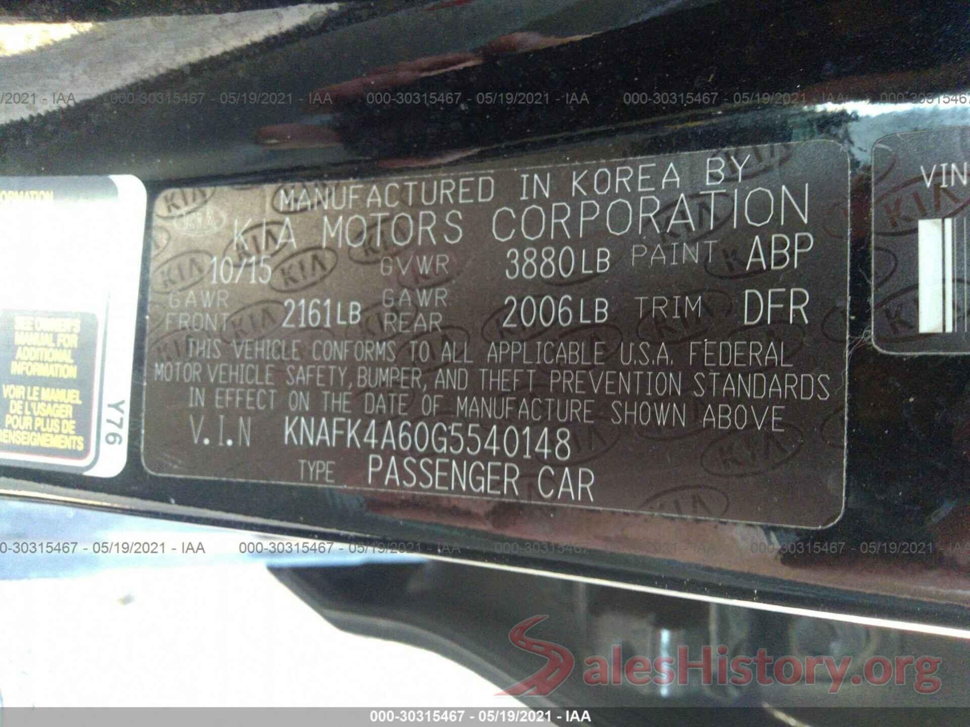 KNAFK4A60G5540148 2016 KIA FORTE