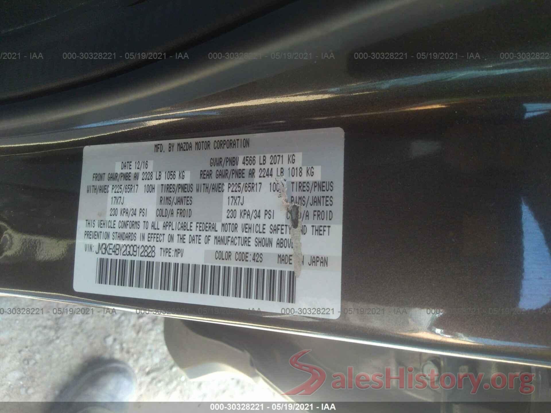 JM3KE4BY2G0912828 2016 MAZDA CX-5