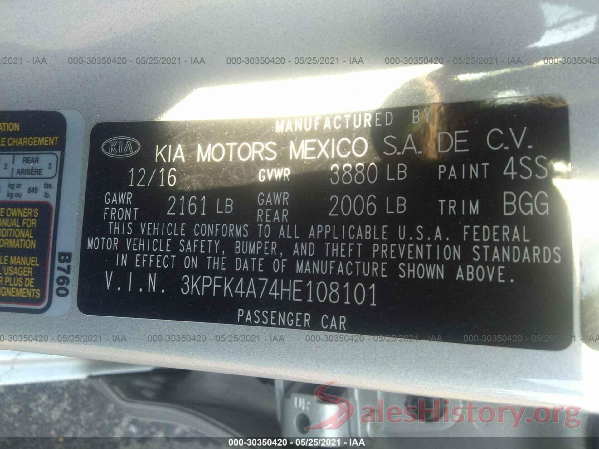 3KPFK4A74HE108101 2017 KIA FORTE