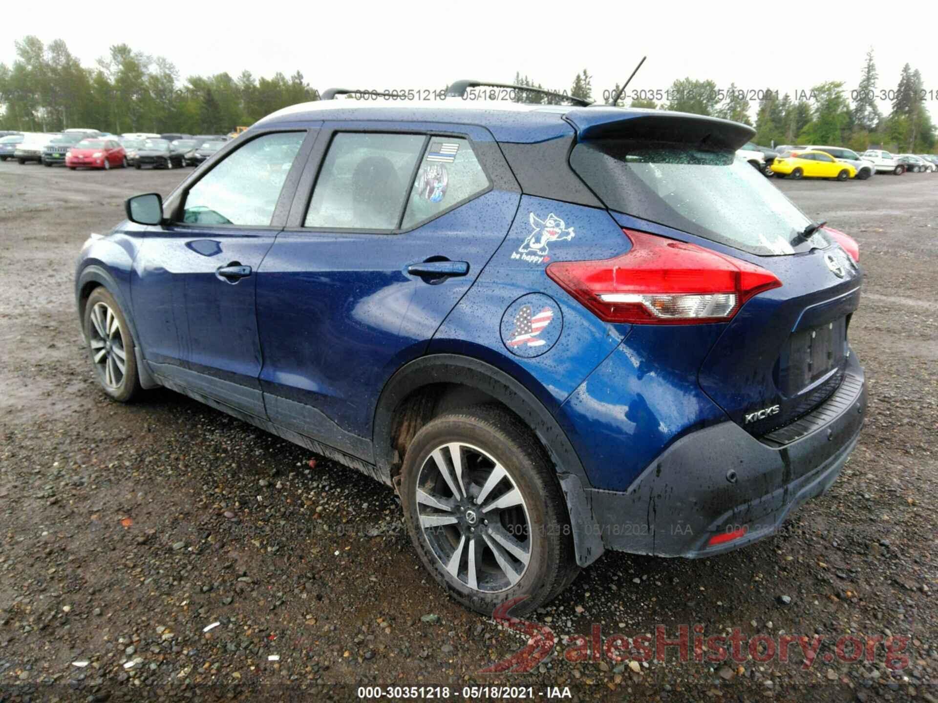 3N1CP5CV2LL495812 2020 NISSAN KICKS