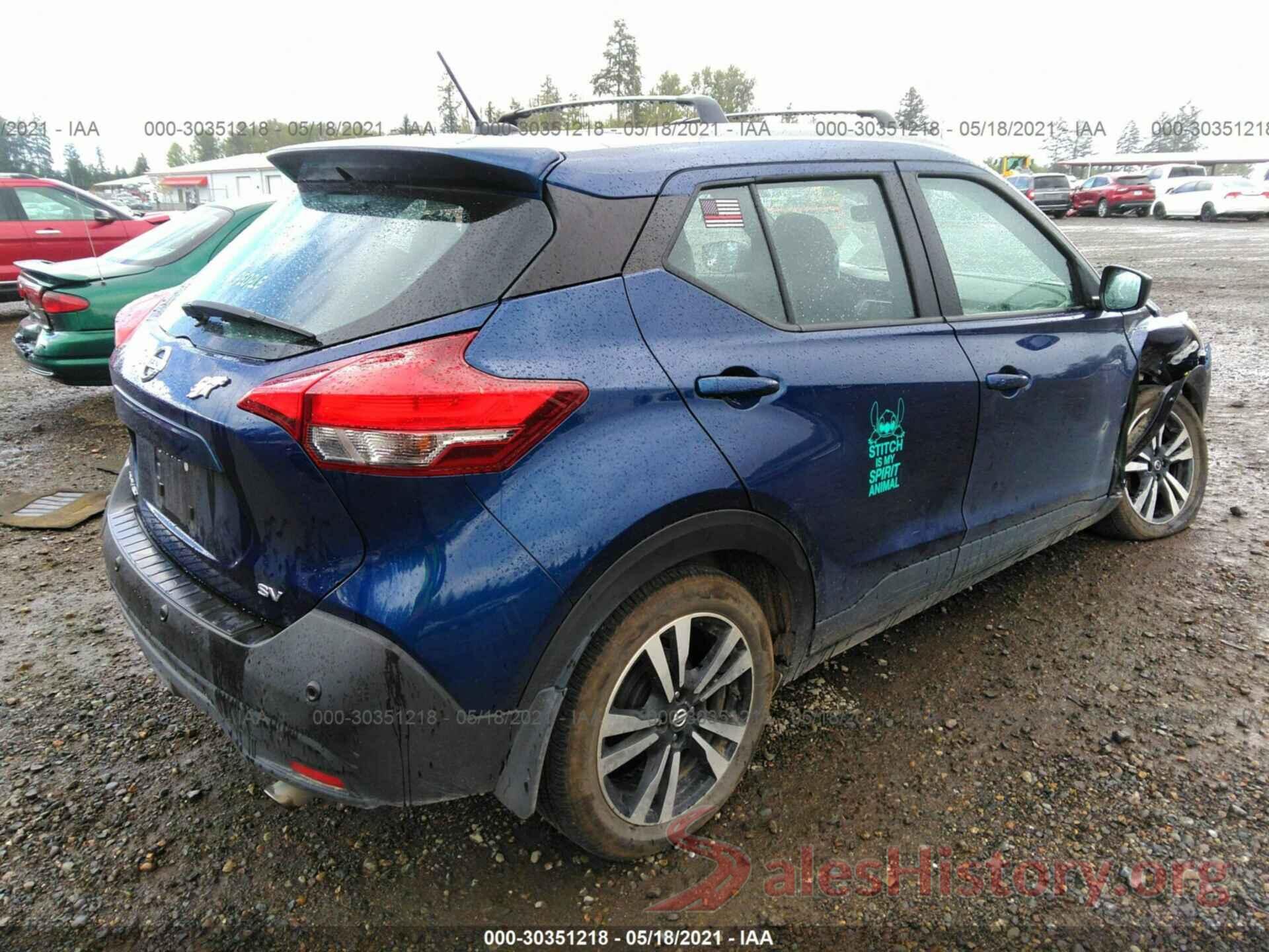 3N1CP5CV2LL495812 2020 NISSAN KICKS