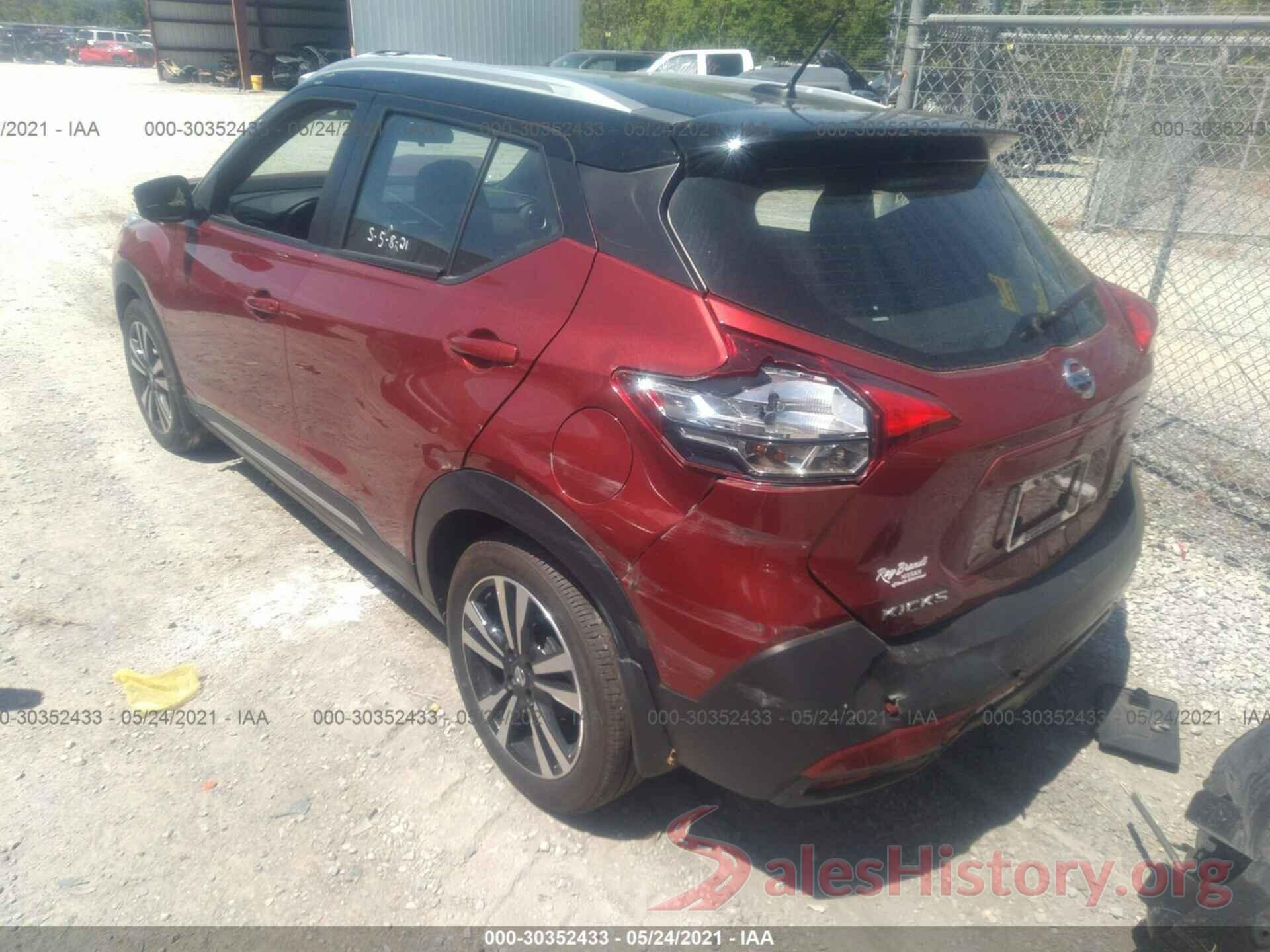 3N1CP5CU3KL569597 2019 NISSAN KICKS