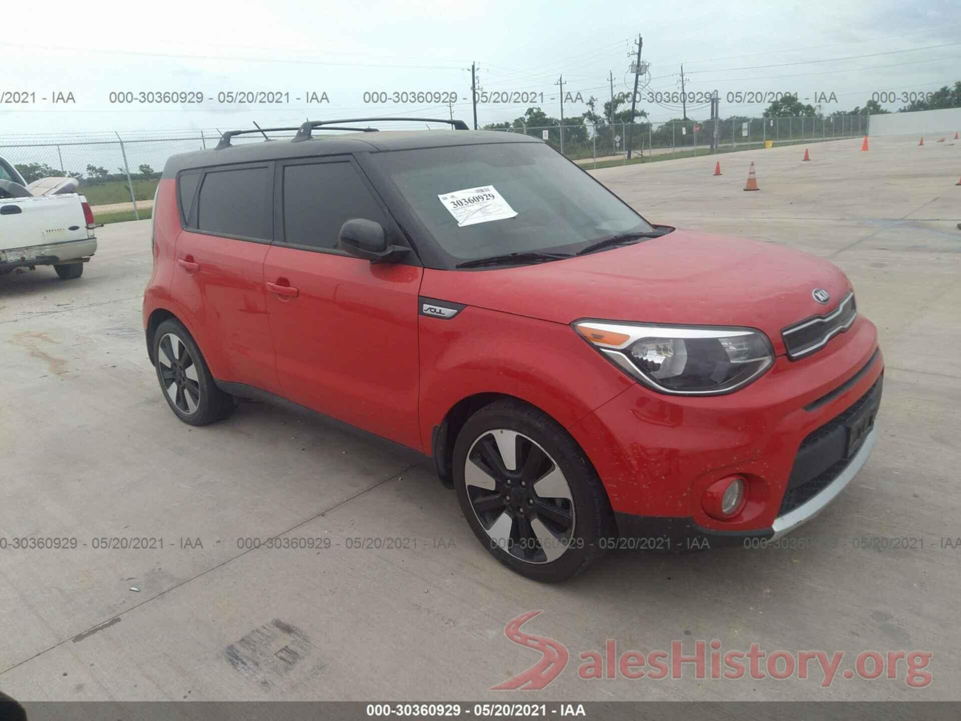 KNDJP3A56H7450668 2017 KIA SOUL