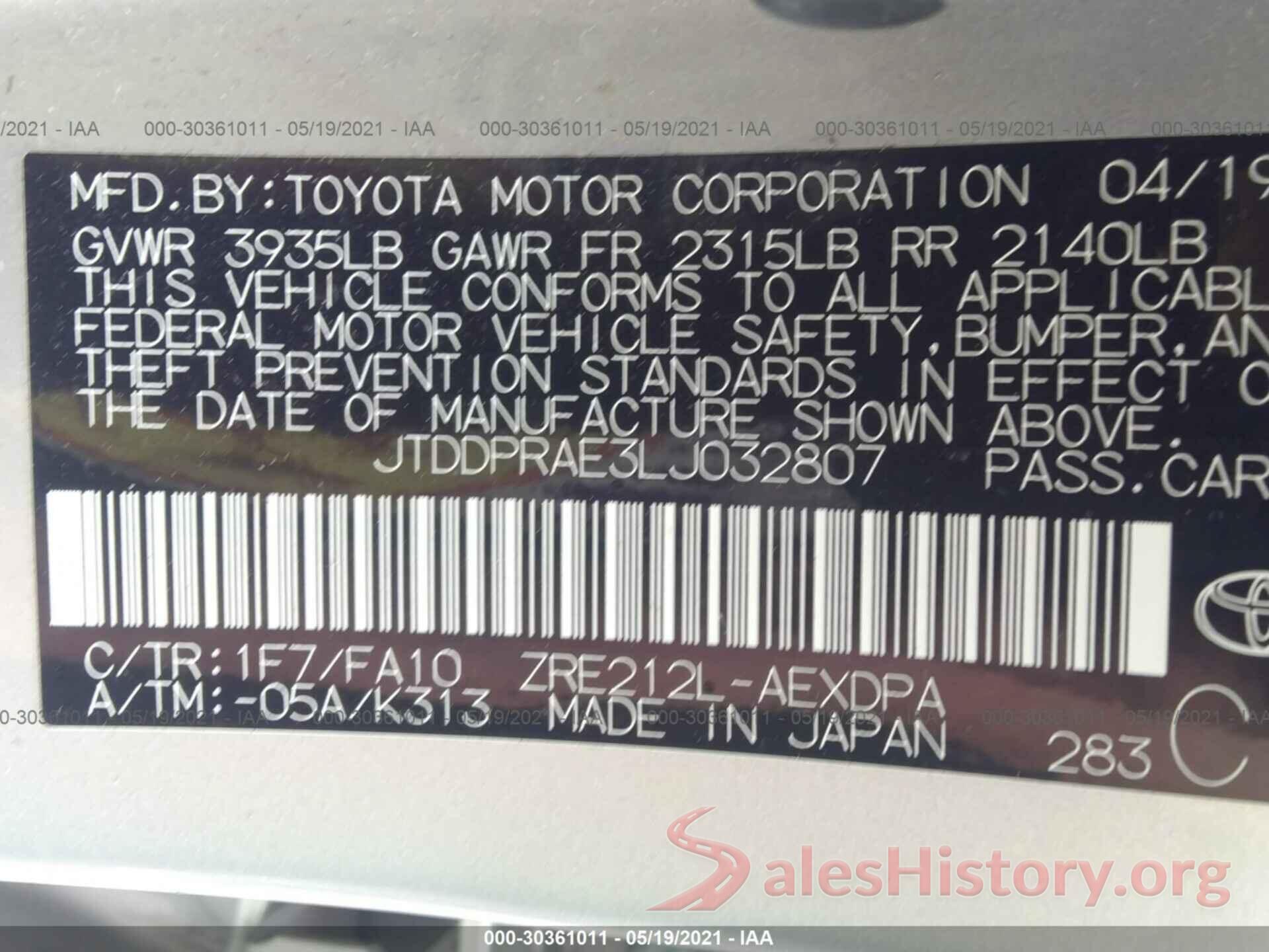 JTDDPRAE3LJ032807 2020 TOYOTA COROLLA