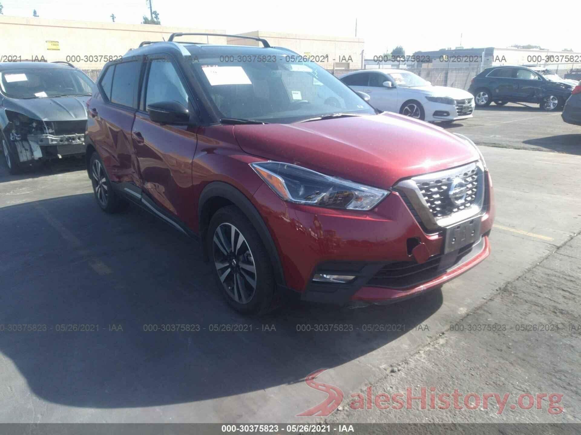 3N1CP5DV4LL492117 2020 NISSAN KICKS