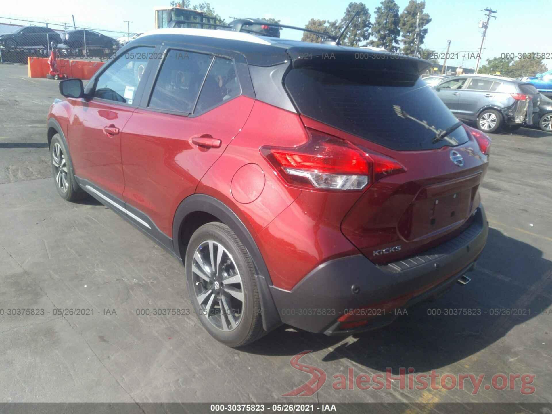 3N1CP5DV4LL492117 2020 NISSAN KICKS